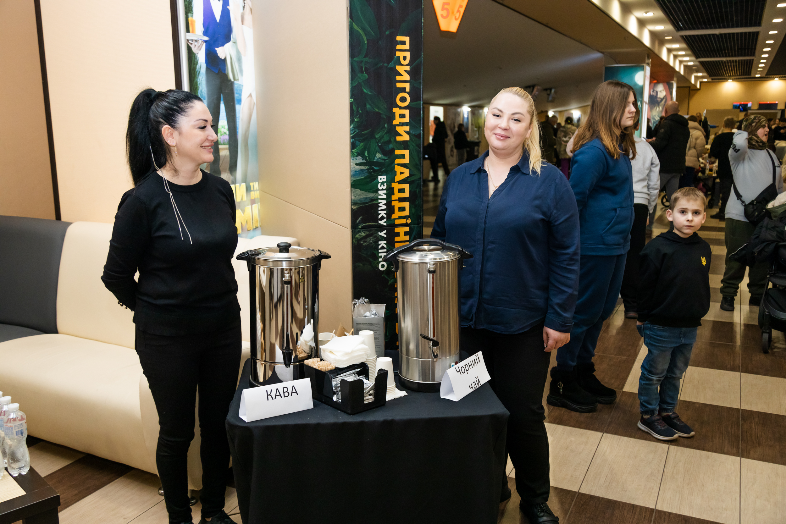 Гостям пропонували чай та каву