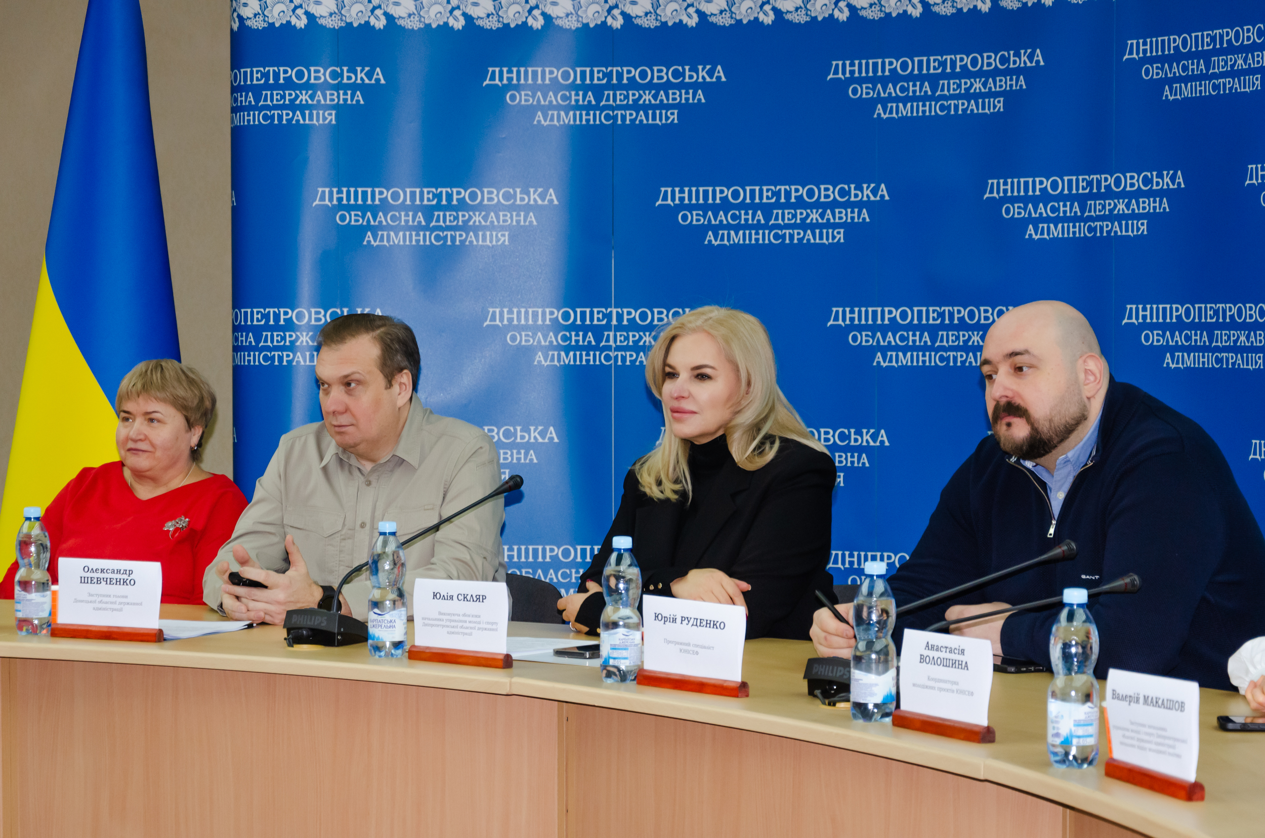 Представники Дніпропетровської та Донецької ОВА, а також міжнародні партнери 