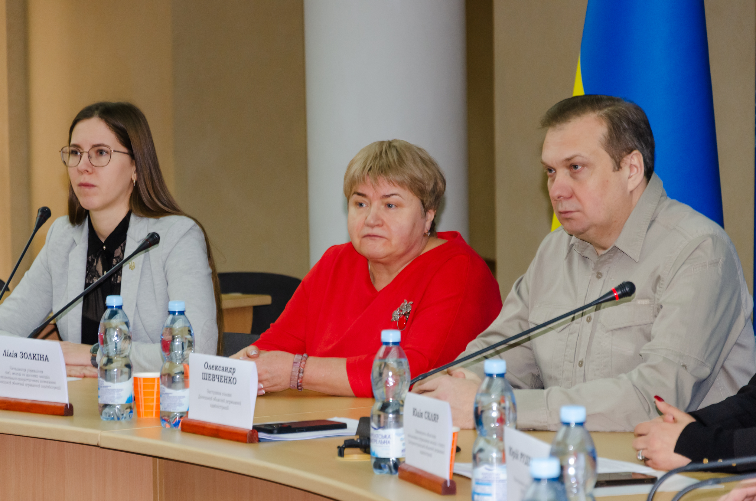 Представники Донецької військової адміністрації