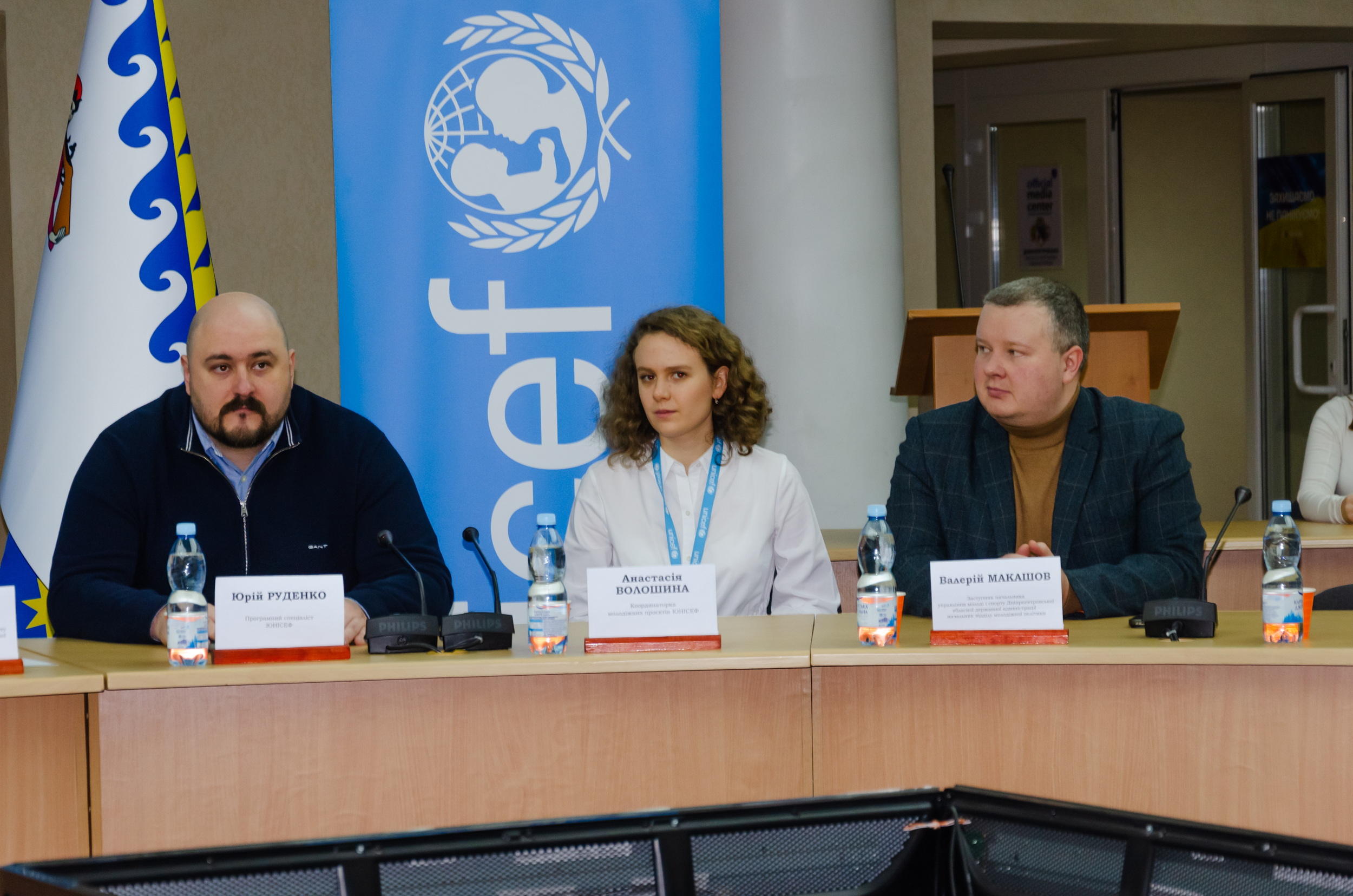 До зустрічі долучилися представники ЮНІСЕФ 