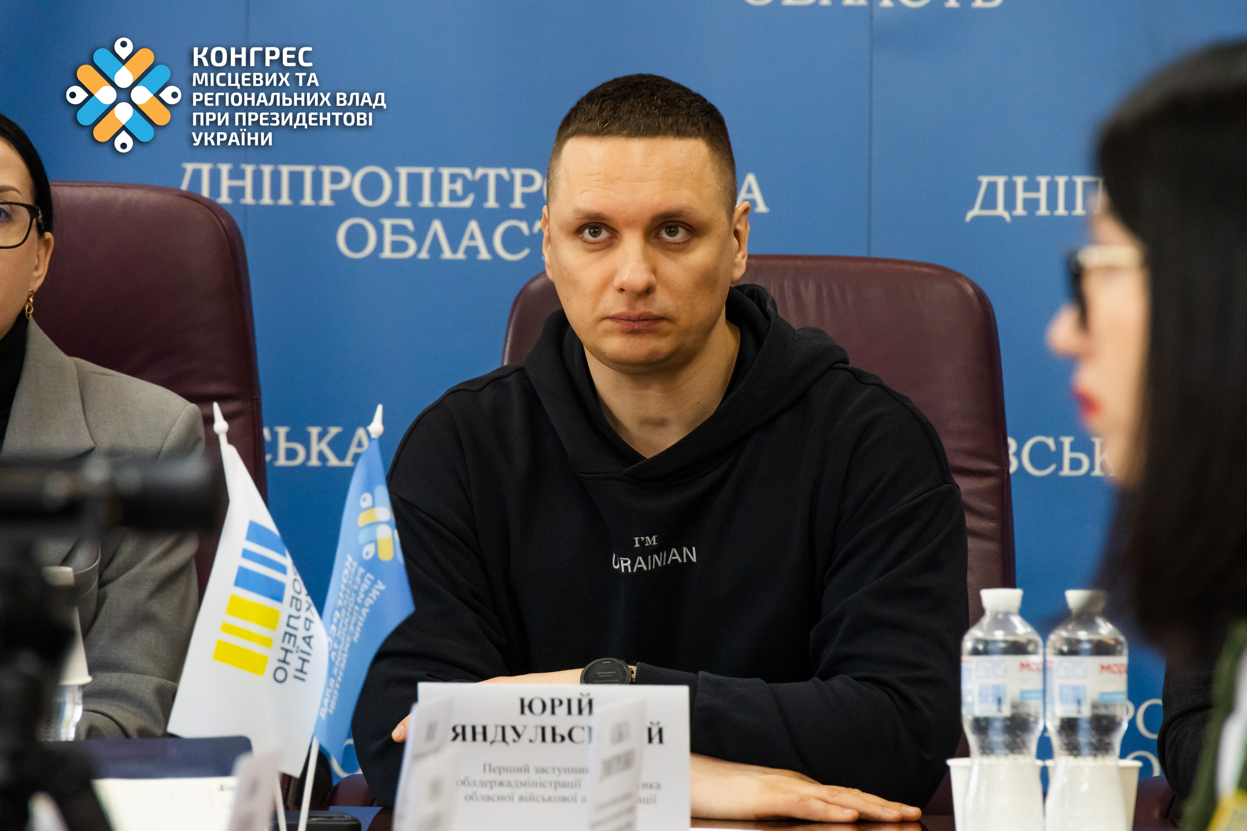 Перший заступник начальника ОВА Юрій Яндульський