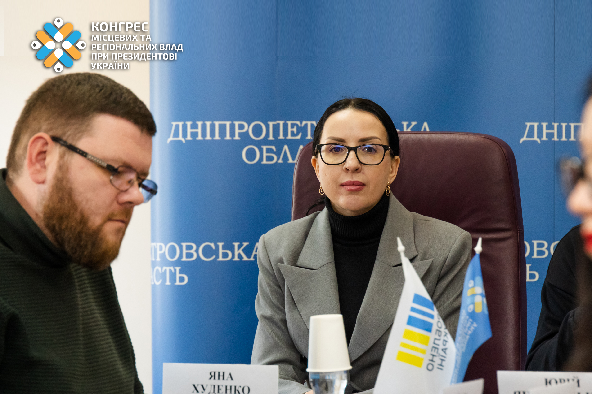 Директорка департаменту економічного розвитку ОВА Яна Худенко