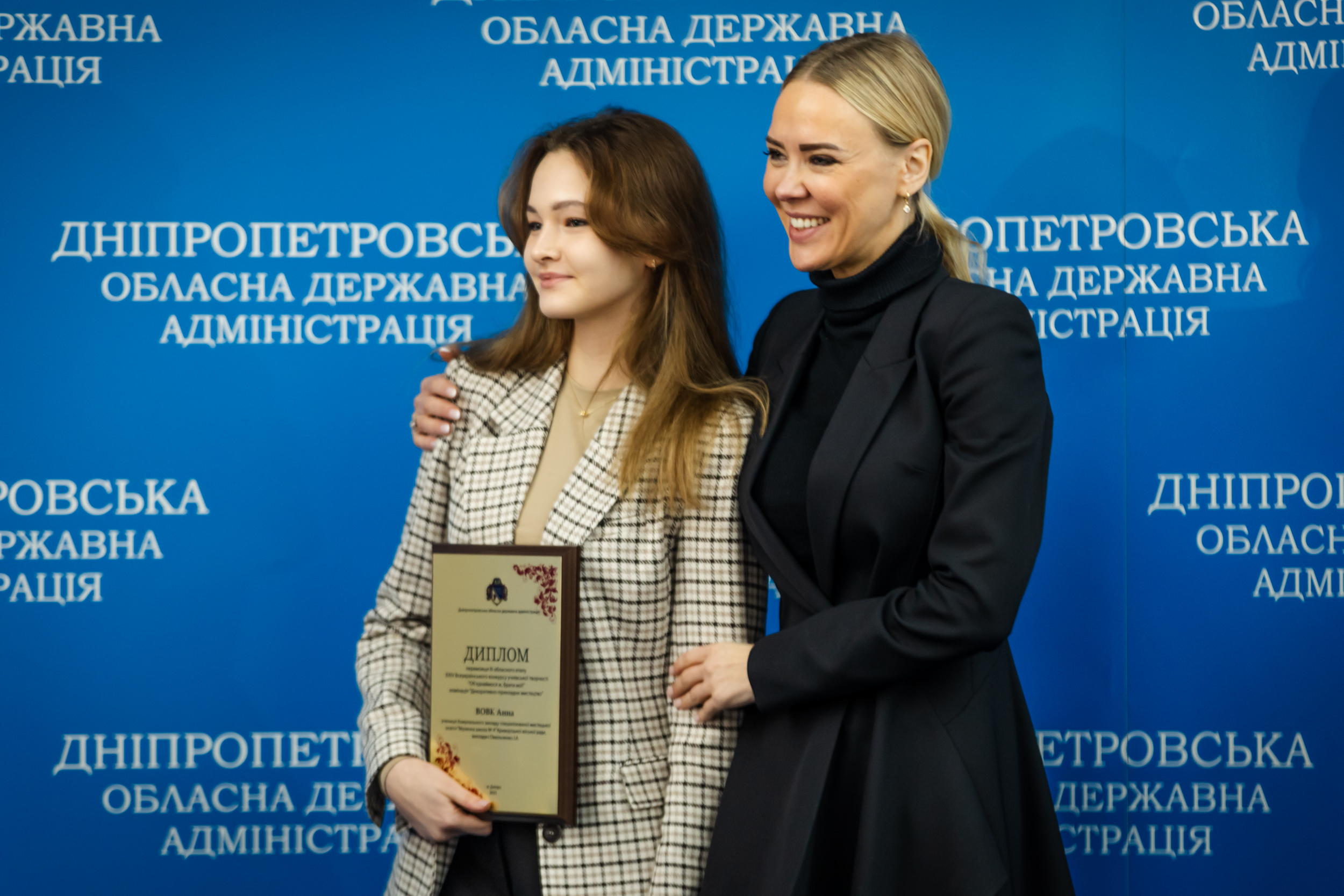 Заступник очільника області Ірина Грицай з переможницею конкурсу