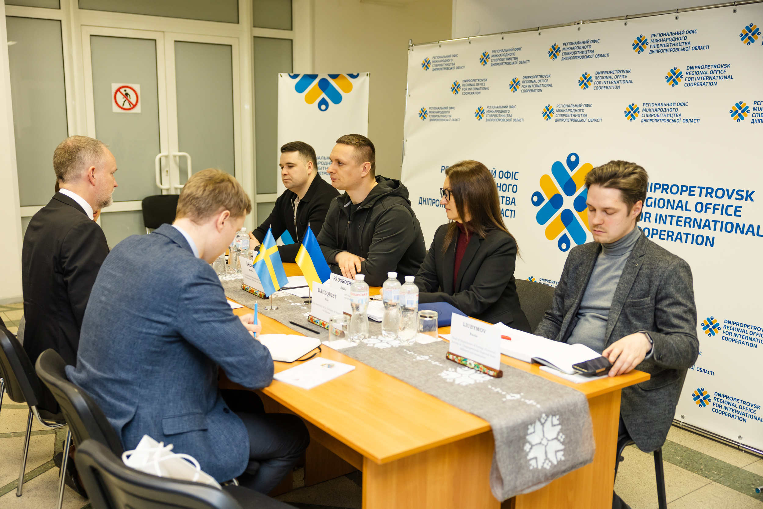 Делегації від Дніпро ОВА та Швеції