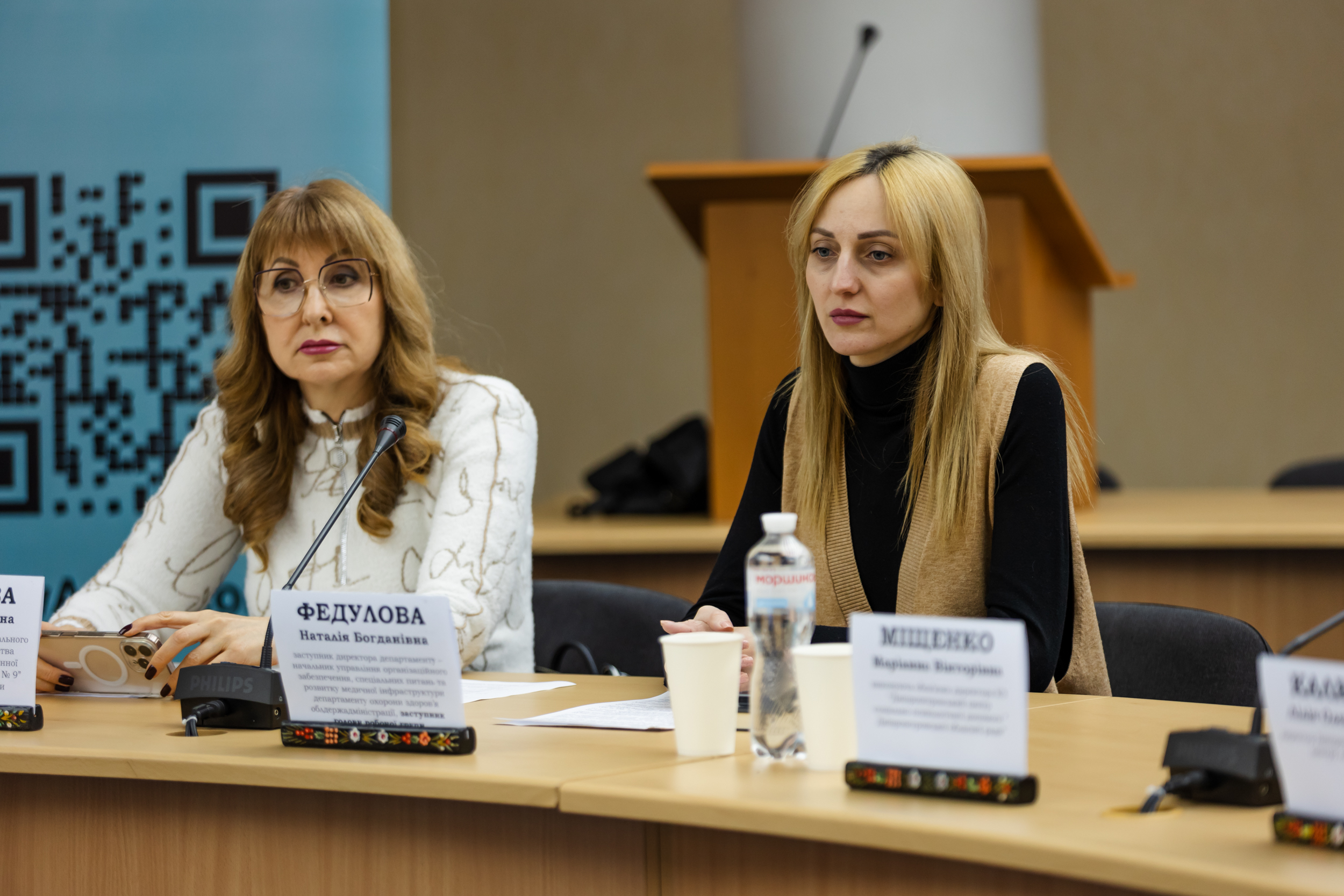 Очільниця одного з медзакладів Дніпра та фахівчиня профільного департаменту ОВА