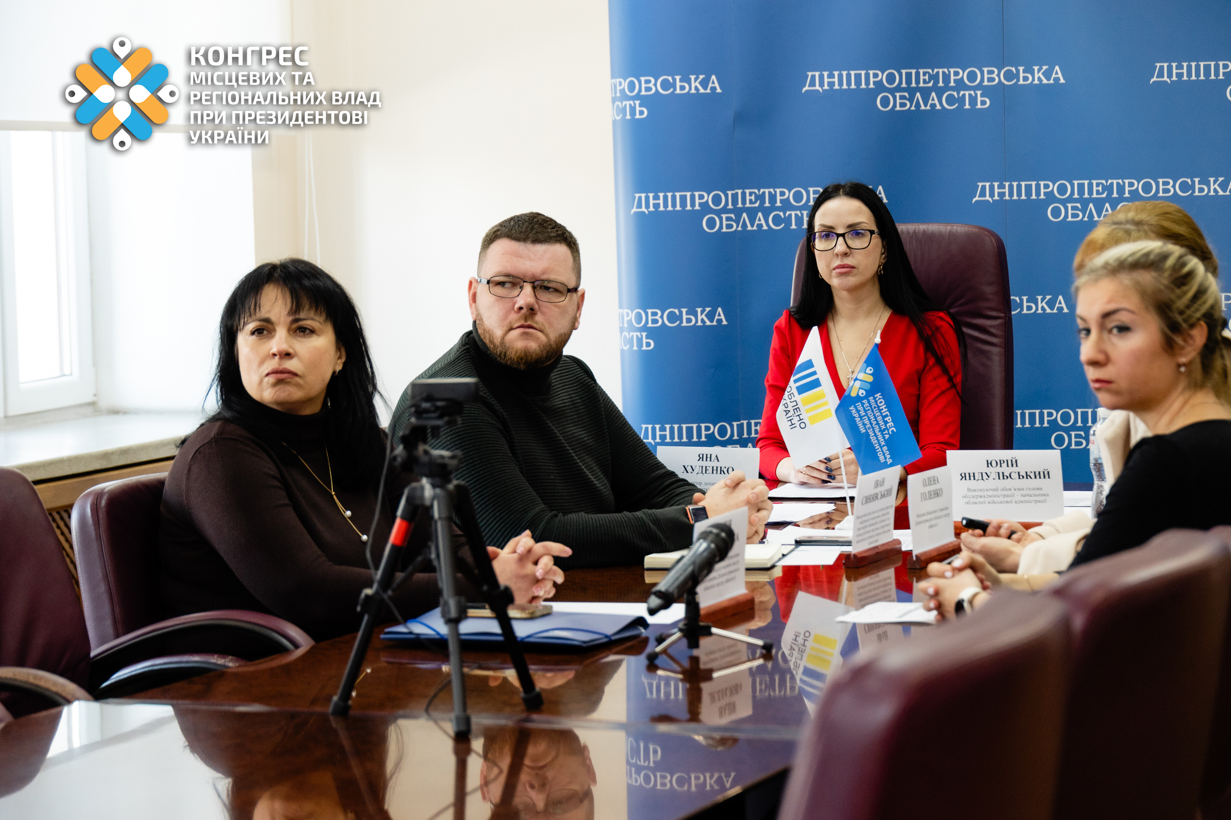 Представники департаменту економічного розвитку та обласного центру зайнятості