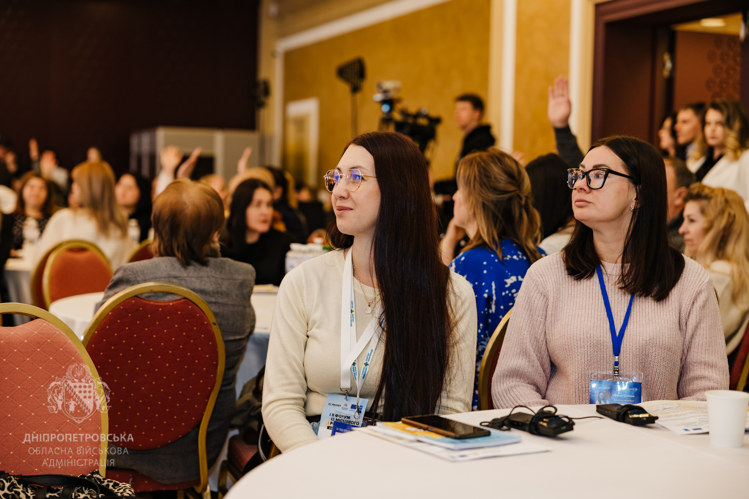 Учасниці форуму уважно слухали виступи спікерів