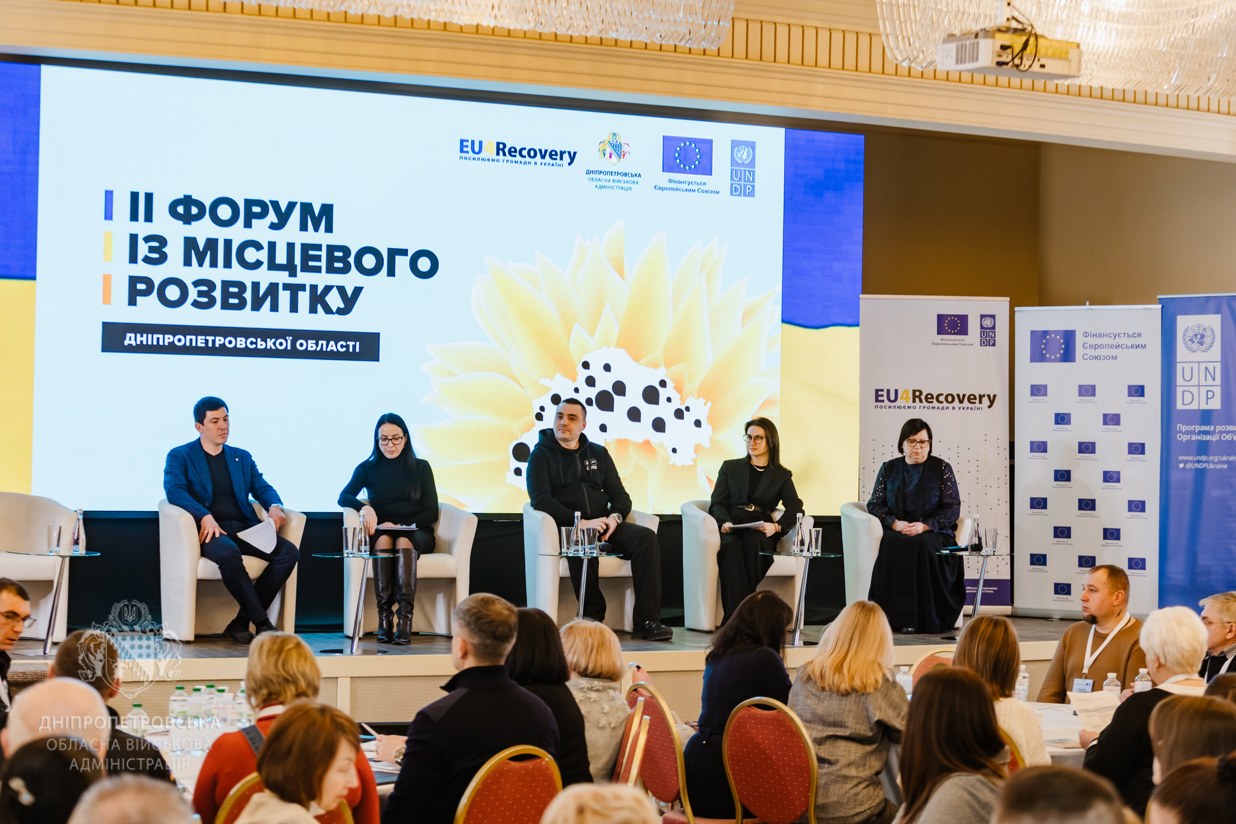 Представники команди ОВА були спікерами першої сесії форуму