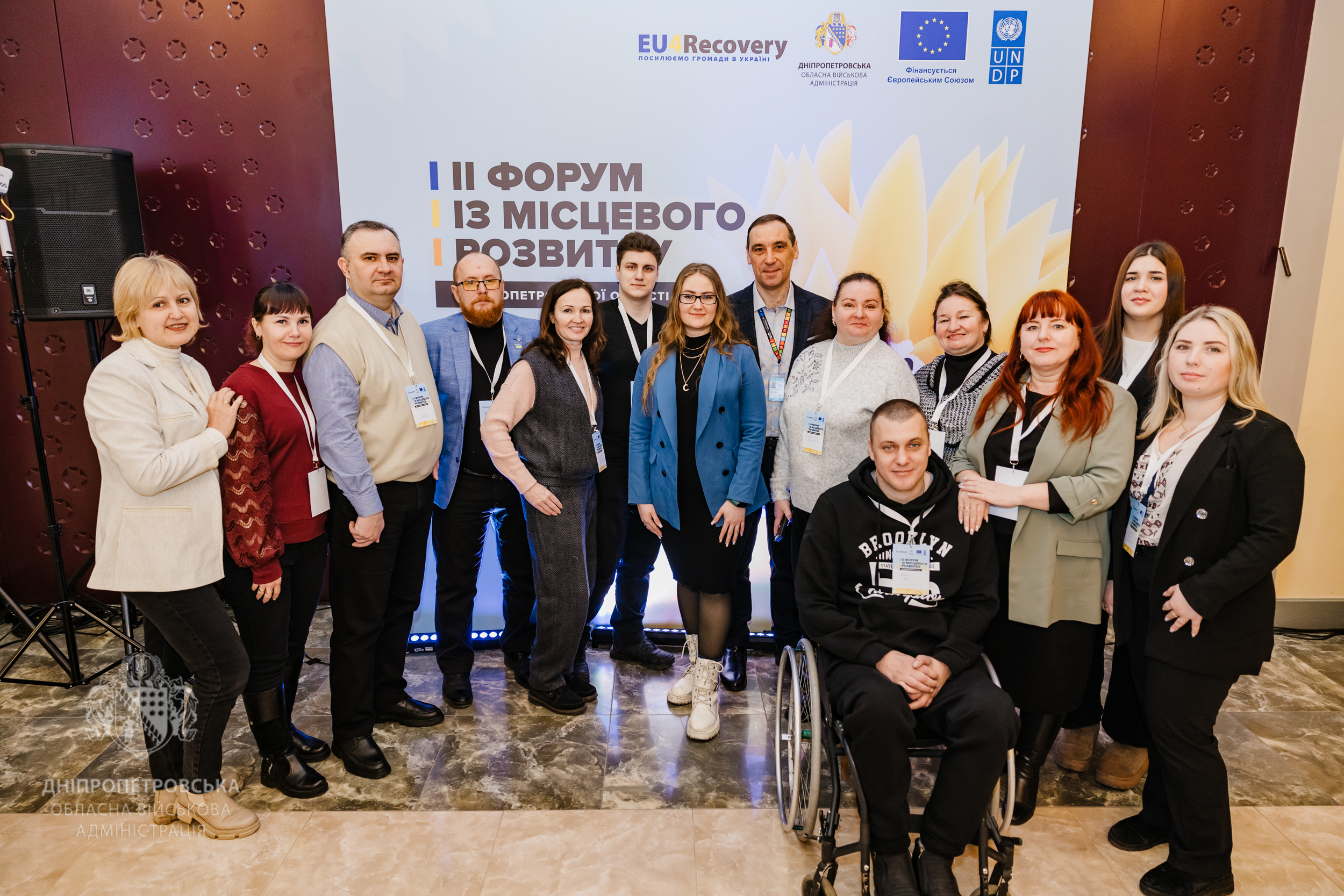 Фахівці від громад зробили спільне фото