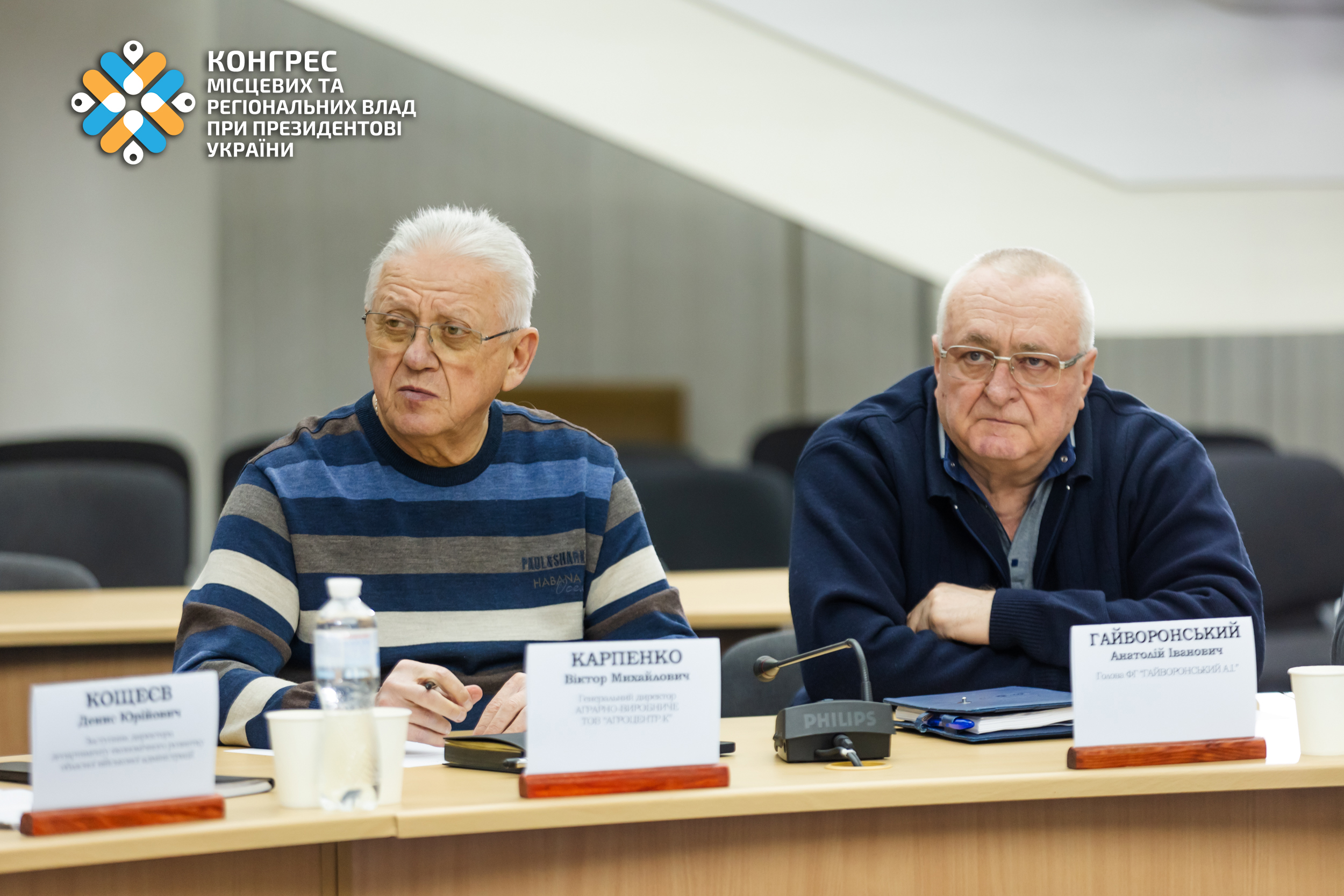 Представники агропідприємств регіону