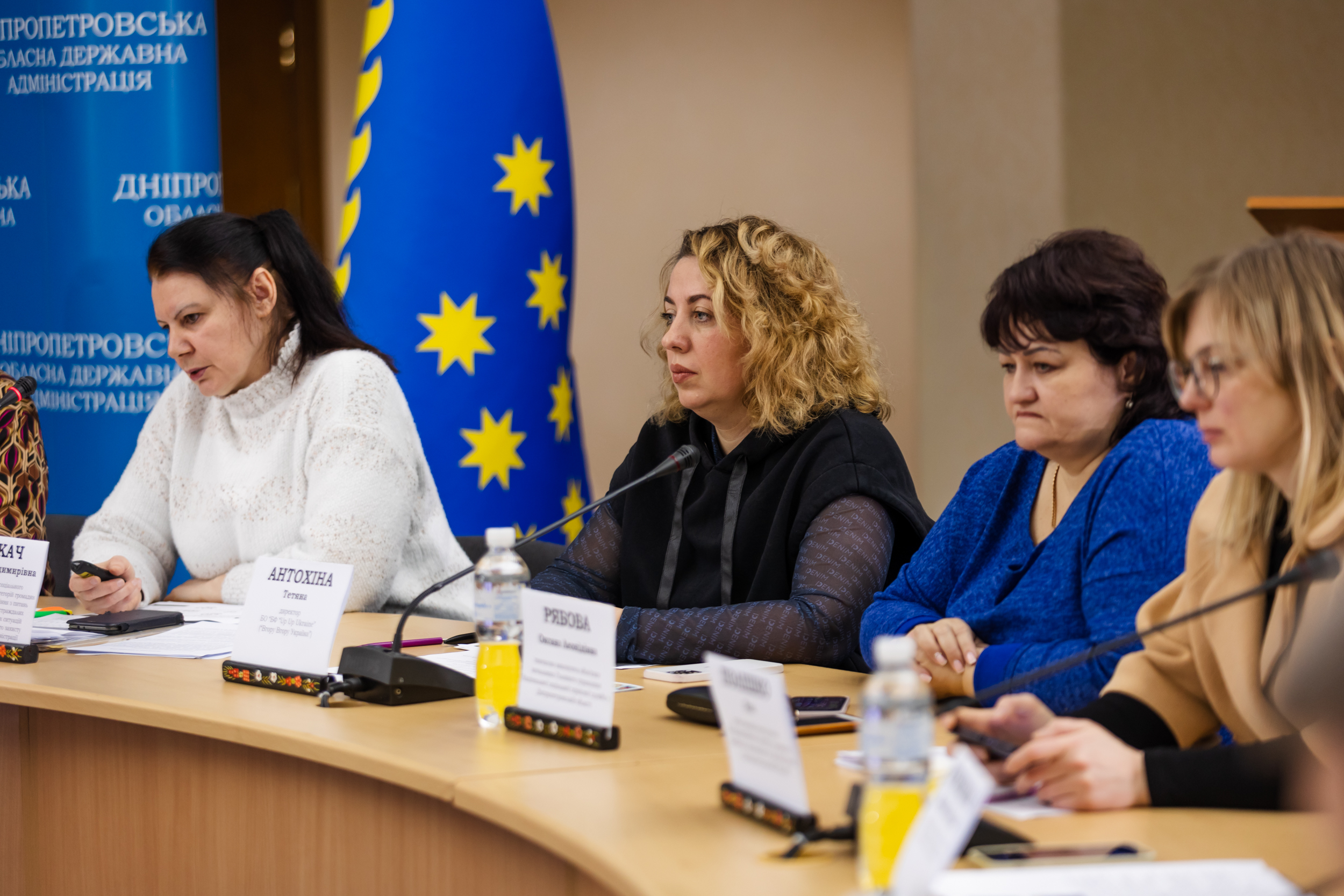 Долучилися представники благодійних фондів та організацій і профільного структурного підрозділу ОВА
