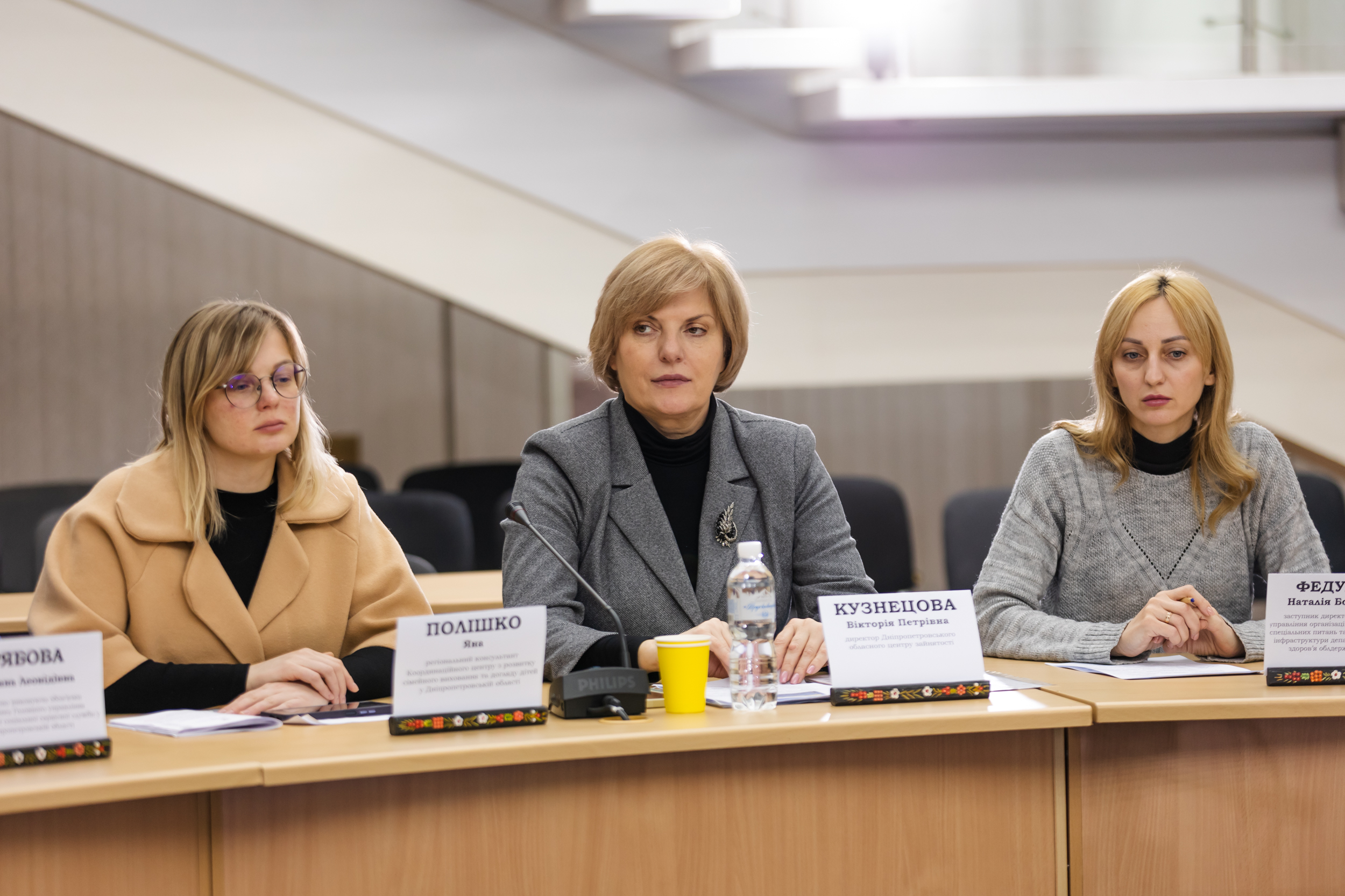 Учасники презентували свій досвід