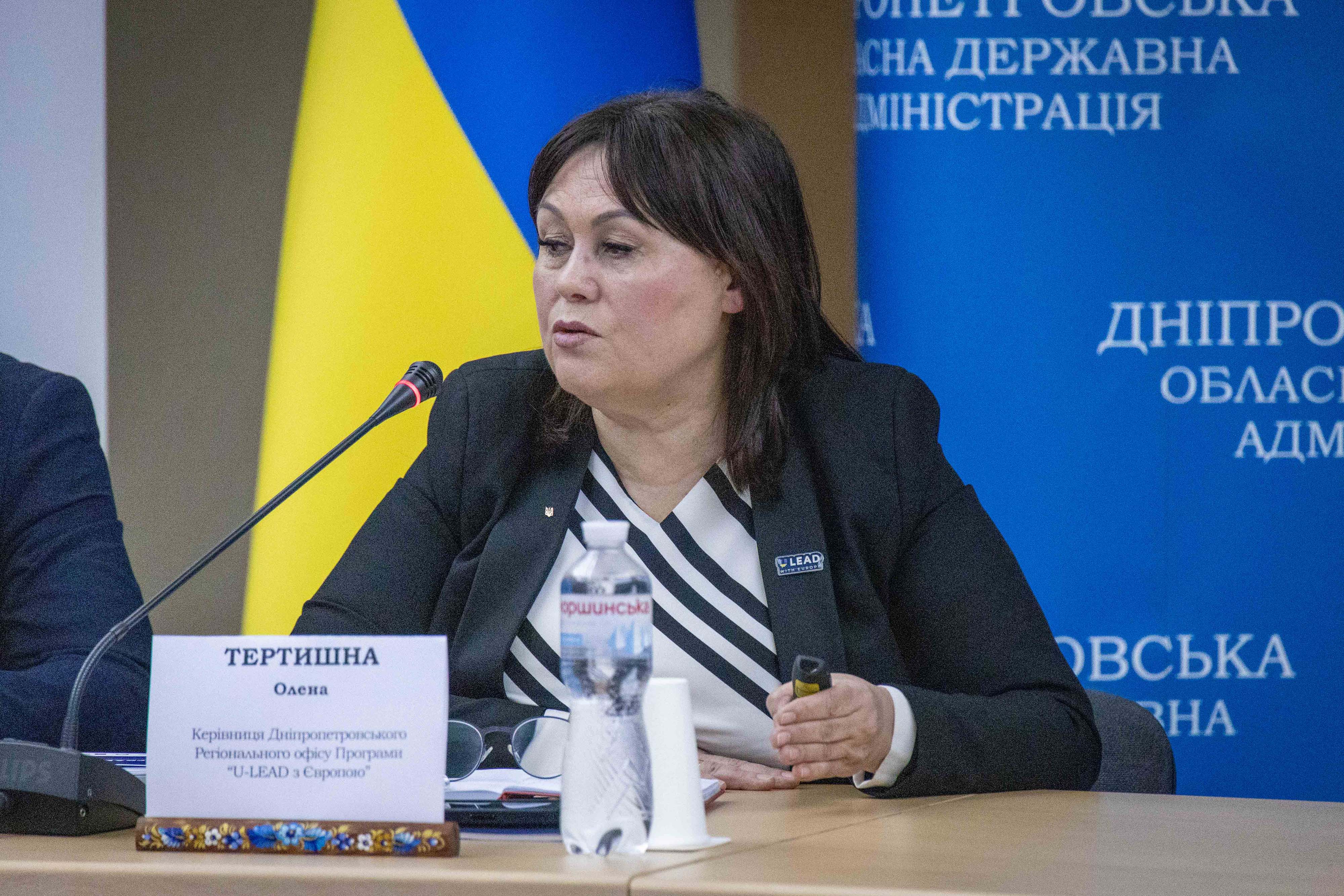 Керівниця Дніпропетровського Регіонального офісу Програми «U-LEAD з Європою» Олена Тертишна