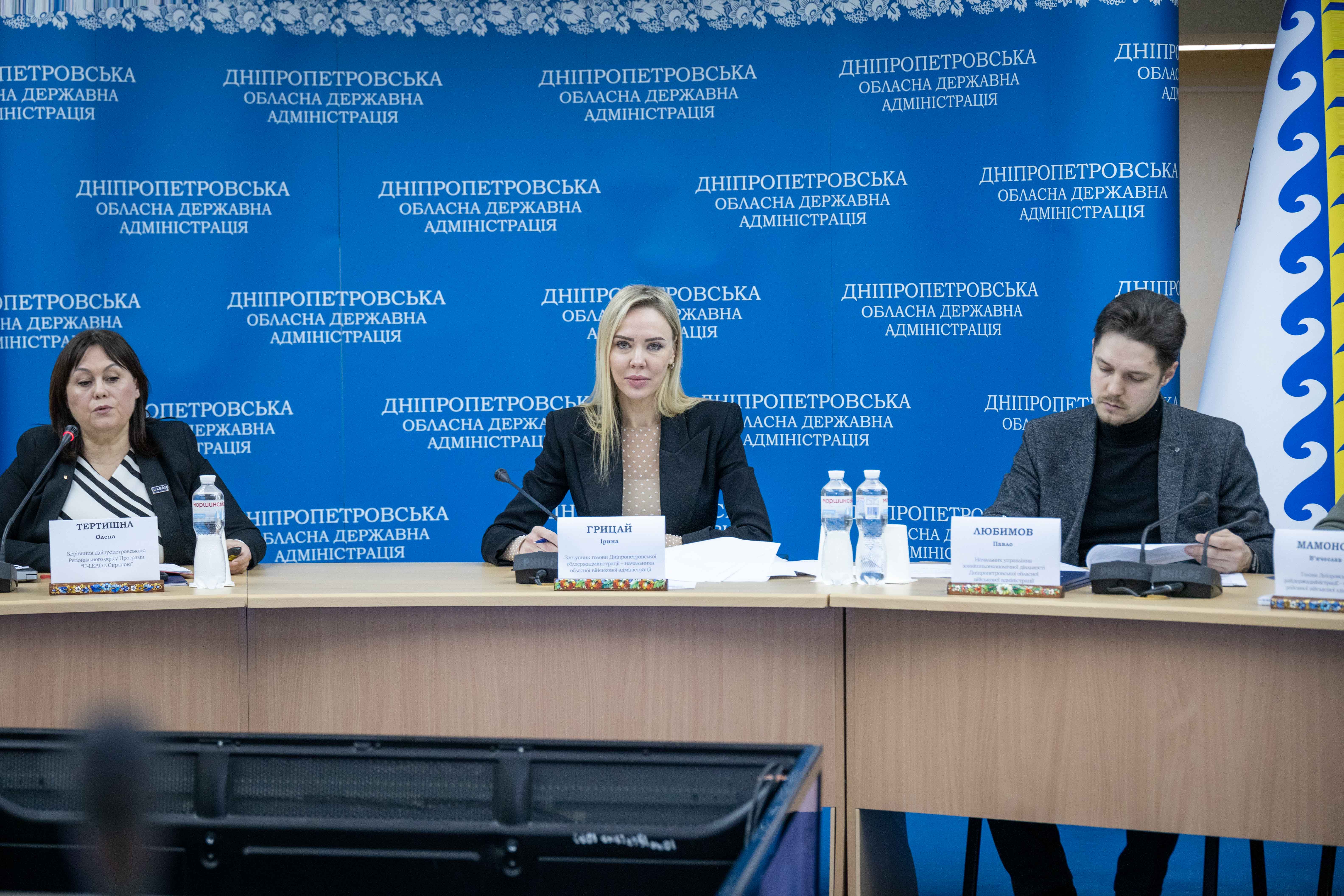 Представники від ОВА на міжнародних партнерів у президії 