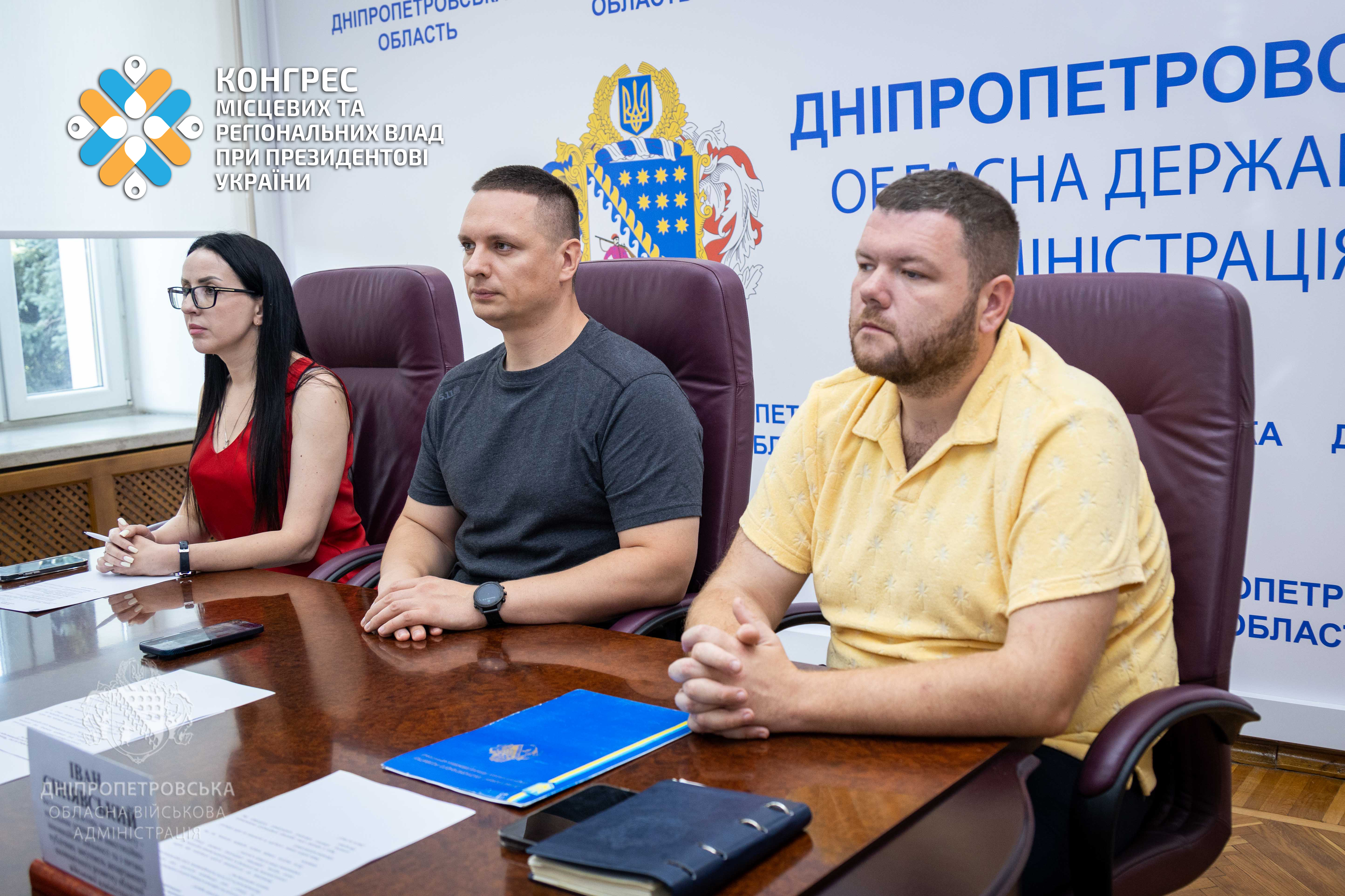 Перший заступник очільника області Юрій Яндульський, директорка департаменту економічного розвитку ОВА Яні Худенко та її заступник Іван Синявський  