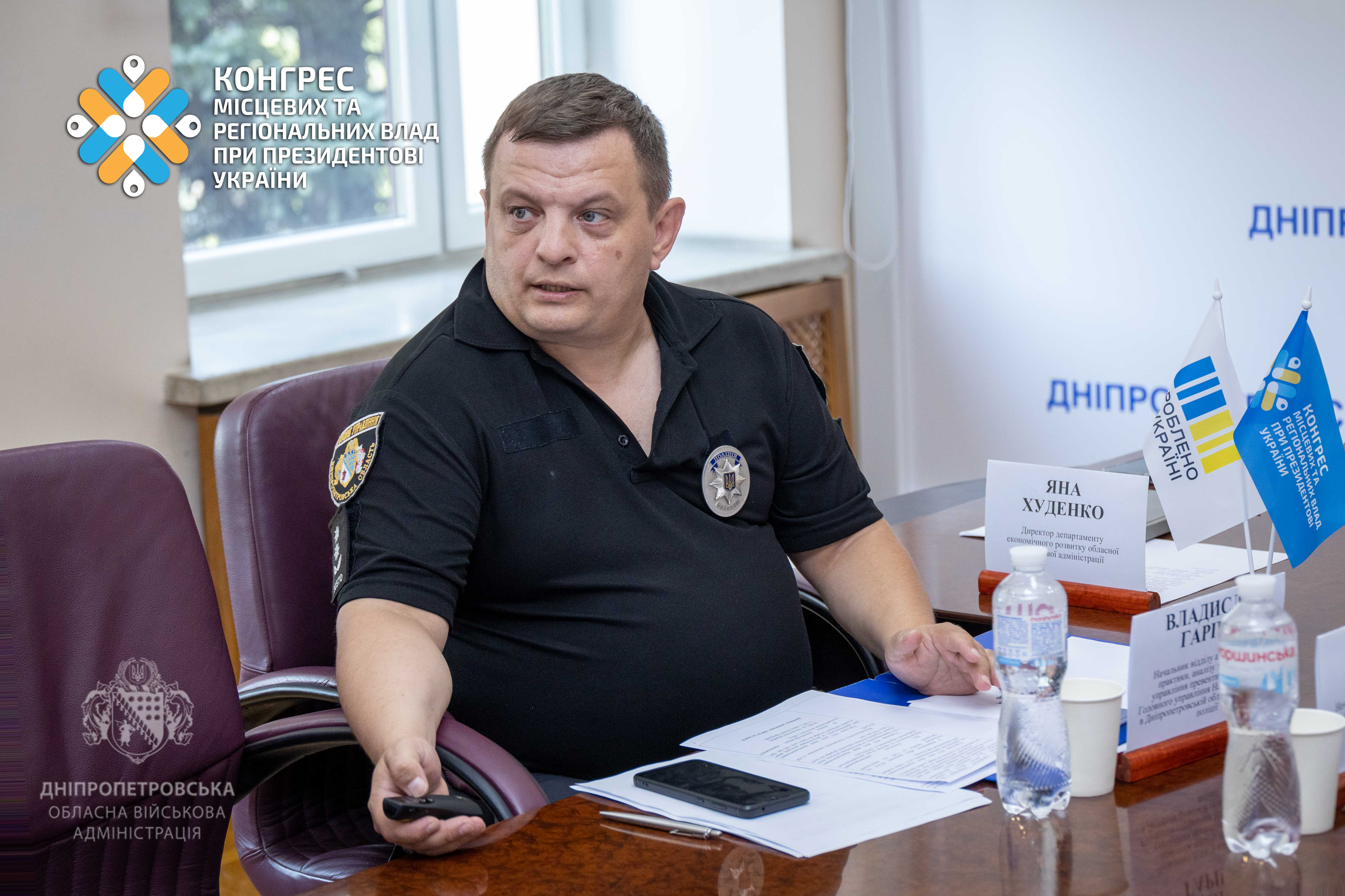 Начальник відділу Головного управління Національної поліції в Дніпропетровській області Владислав Гарічев