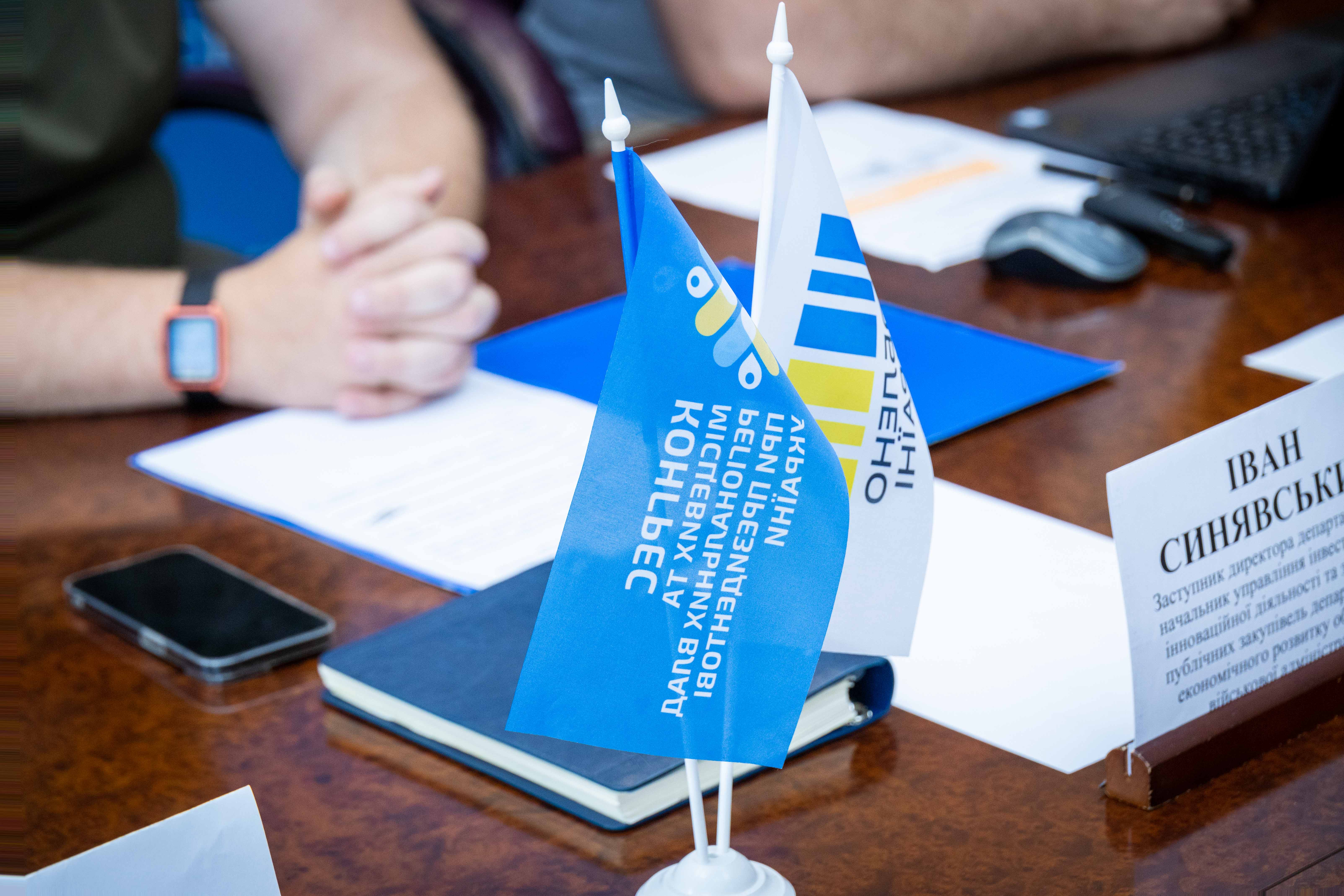 Флаги ініціативи 