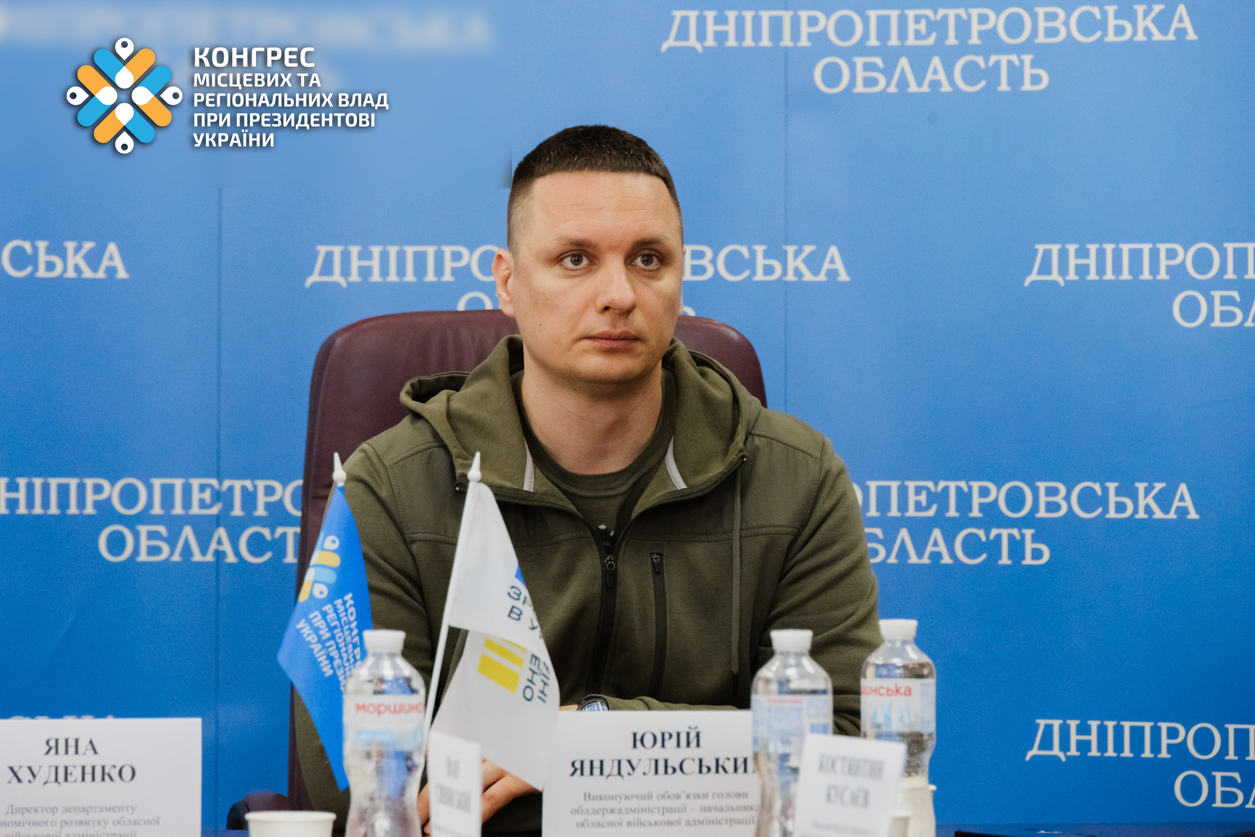 Перший заступник начальника Дніпропетровської ОВА Юрій Яндульський