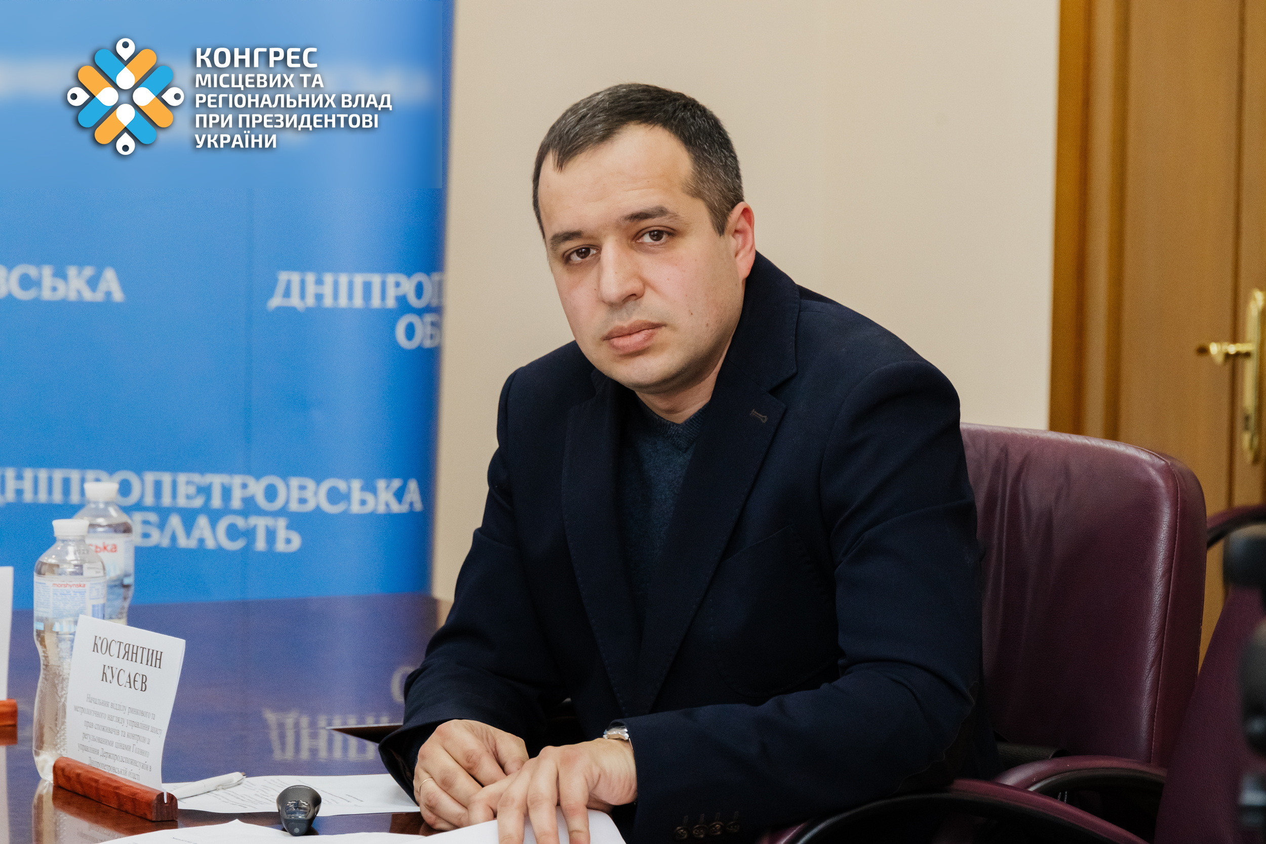 Начальник відділу ринкового та метрологічного нагляду ГУ Держпродспоживслужби в області Костянтин Кусаєв