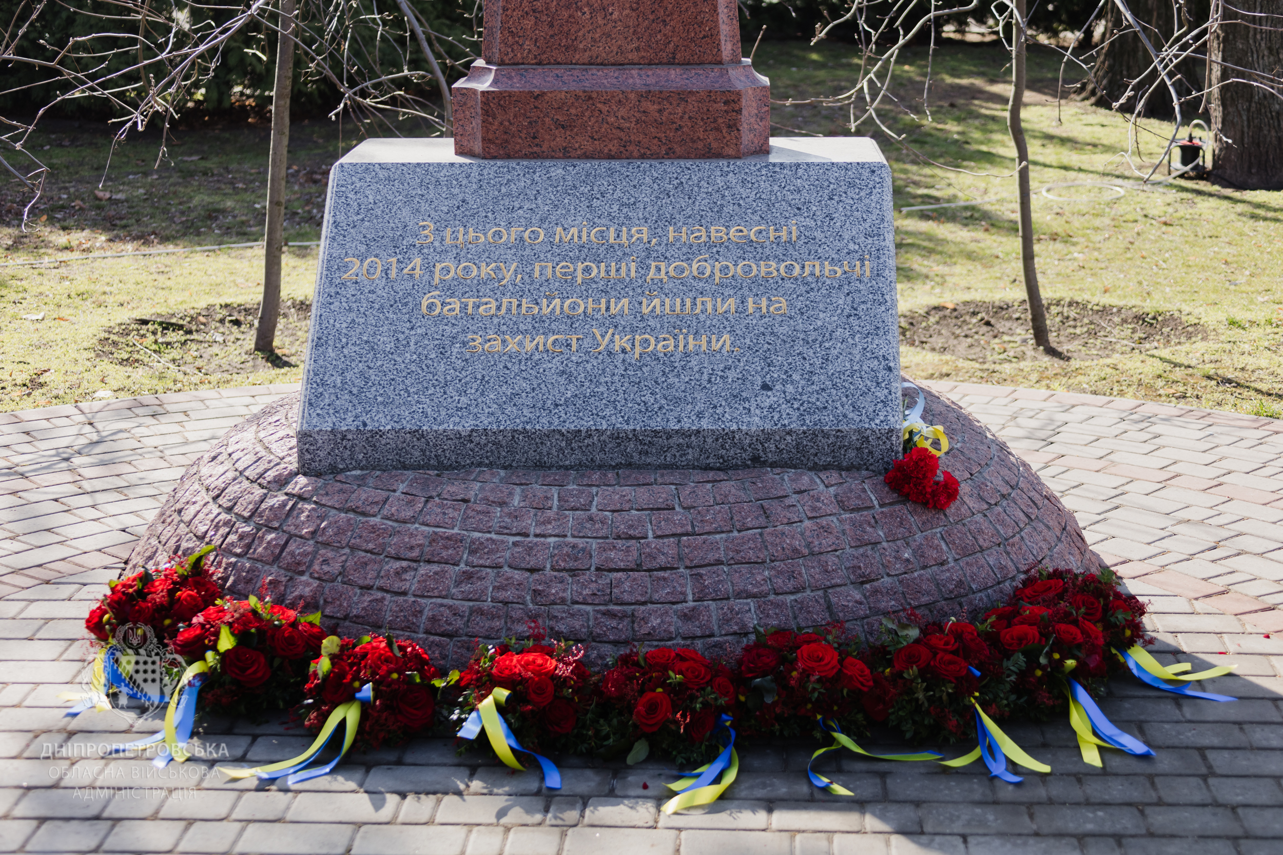 Пам’ятний знак на честь добровольців 