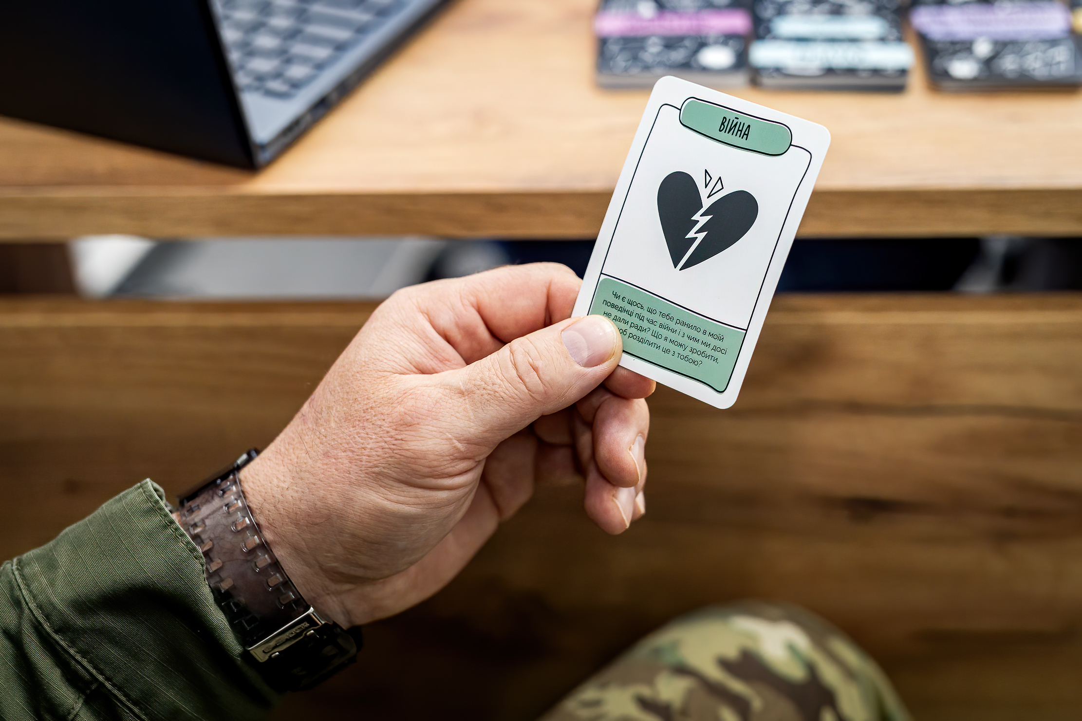 У руці військового картка 