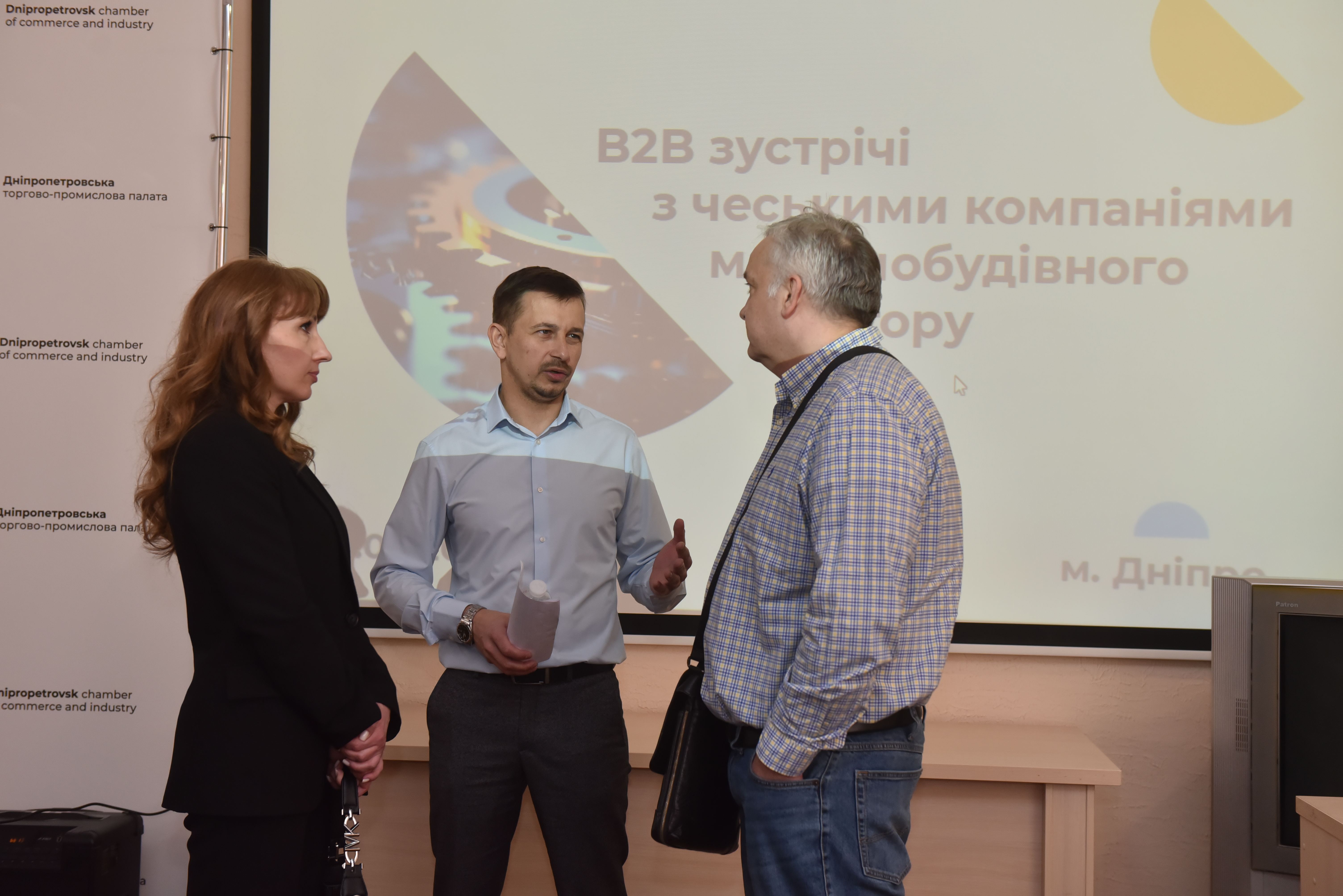 B2B-зустрічі чеських компаній та підприємств Дніпропетровщини