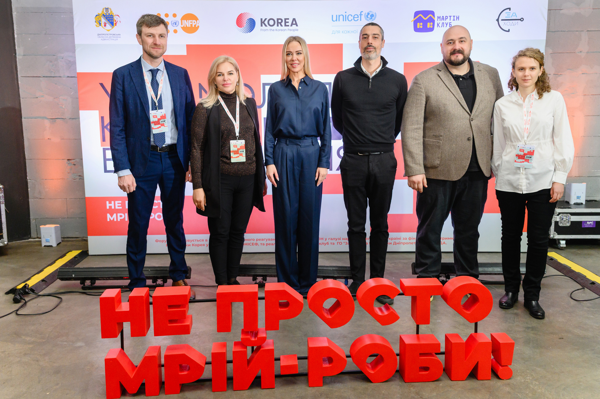 Загальне фото представників профільного міністерства, ОВА та міжнародні партнери 