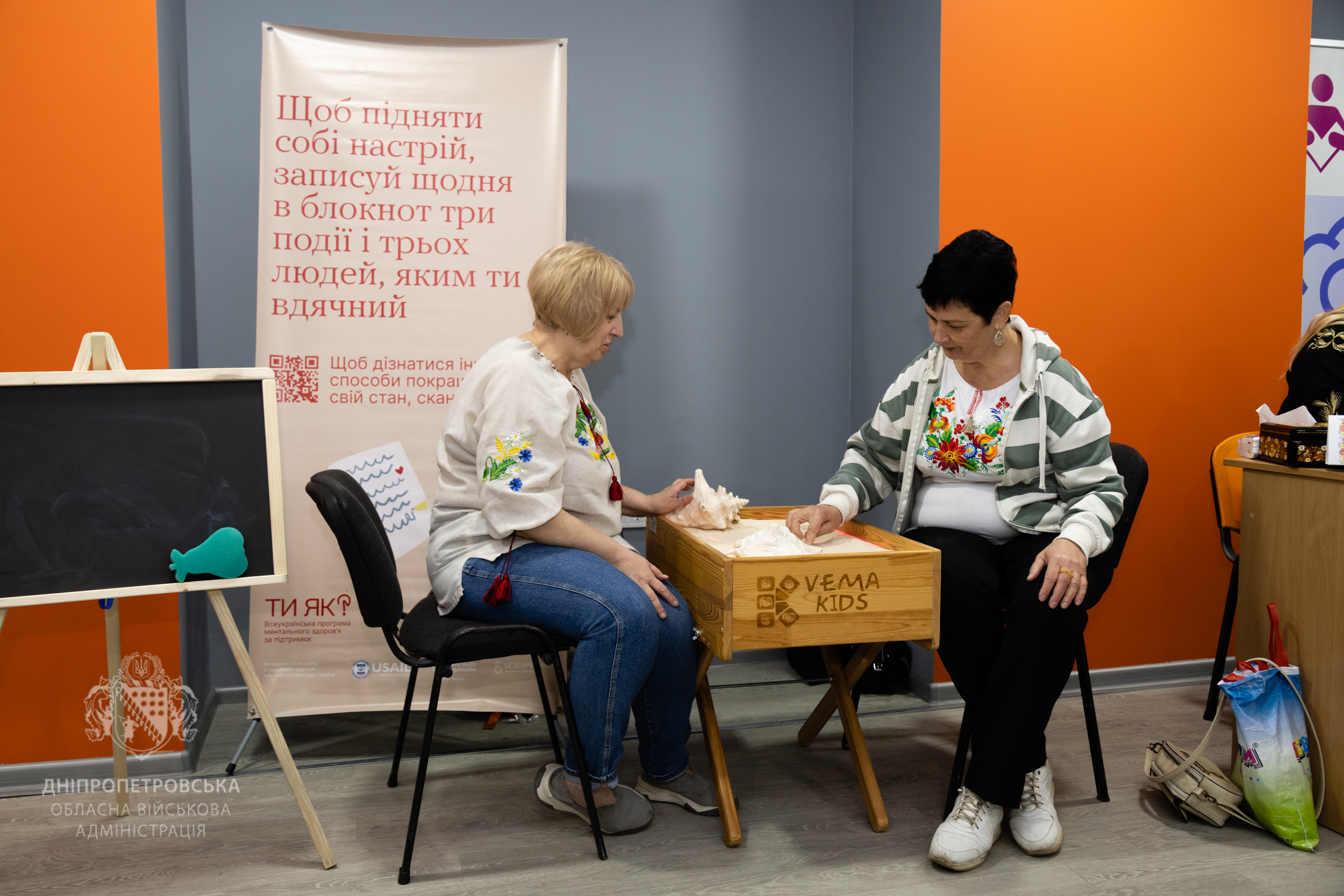 Гості заходу у зоні релаксу