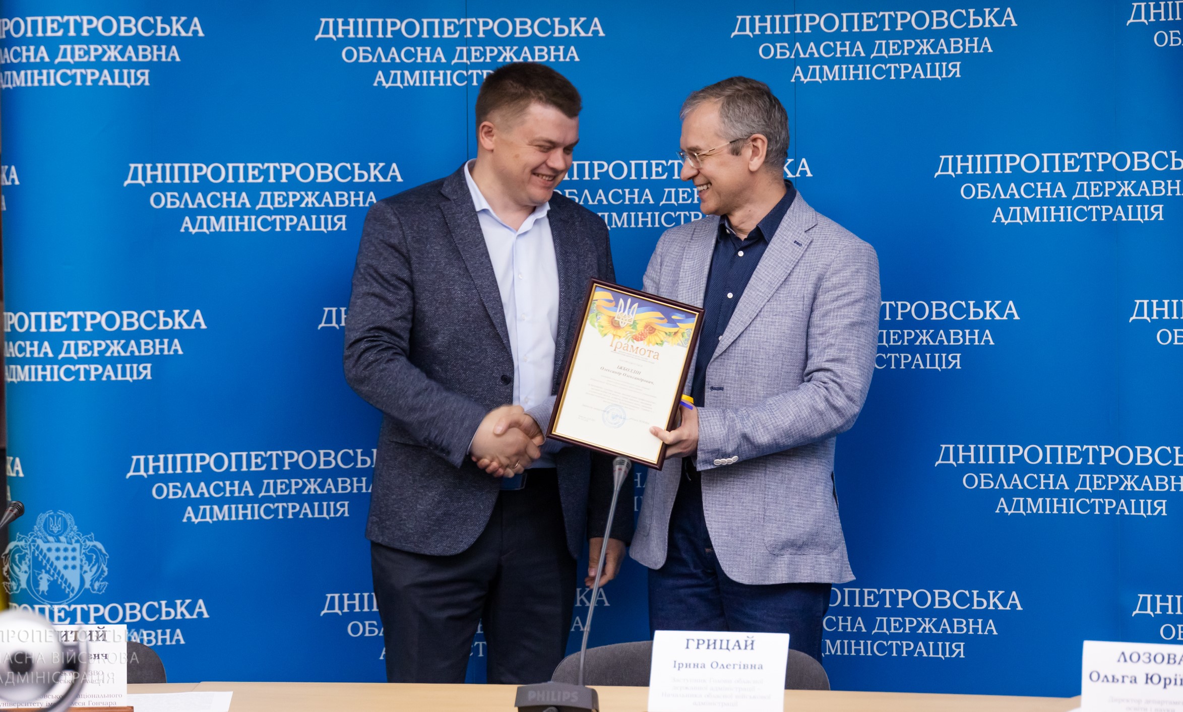 Очільник ДНУ ім. Олеся Гончара Сергій Оковитий вручив вченим грамоти