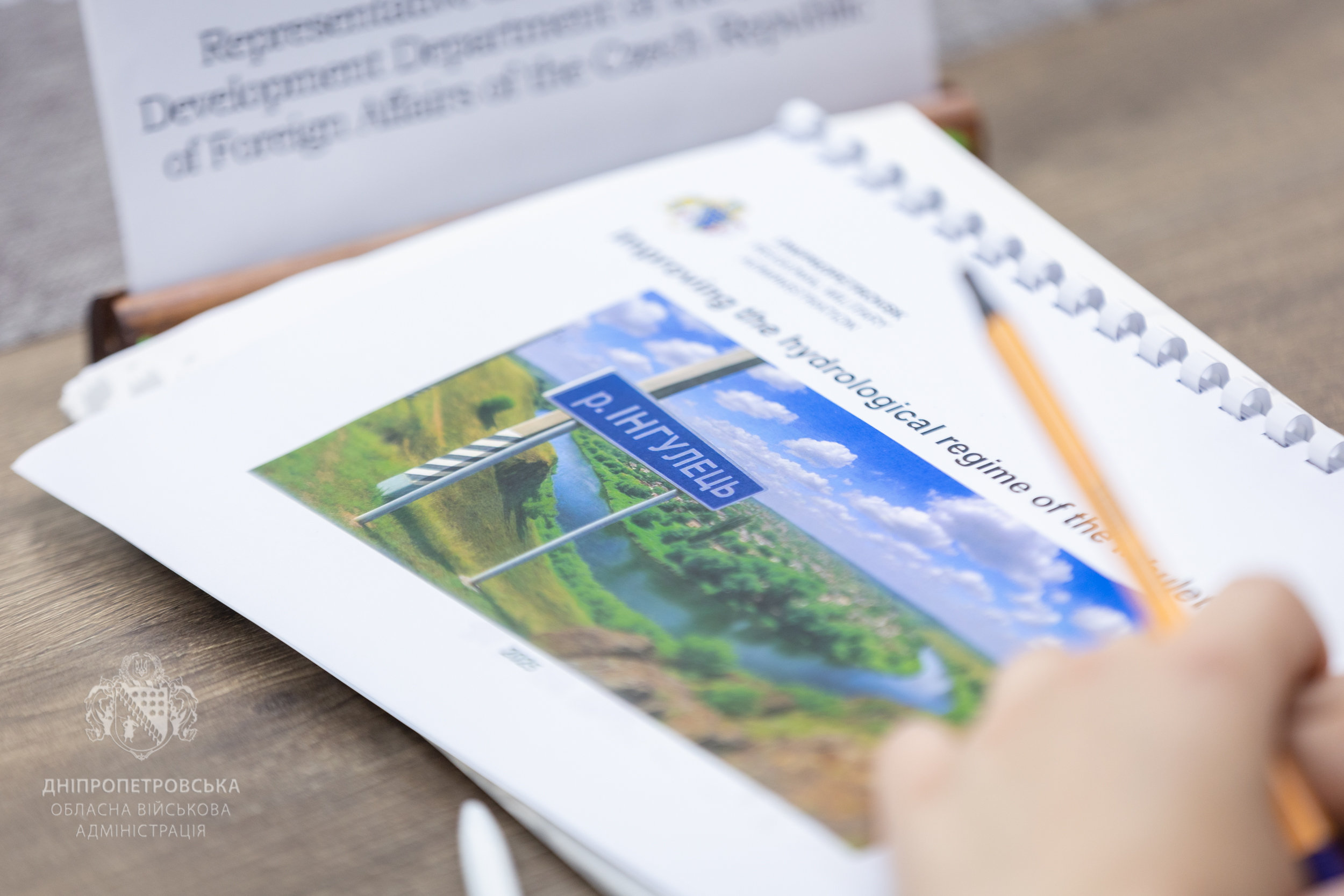 Присутнім презентували проєкт у сфері екології