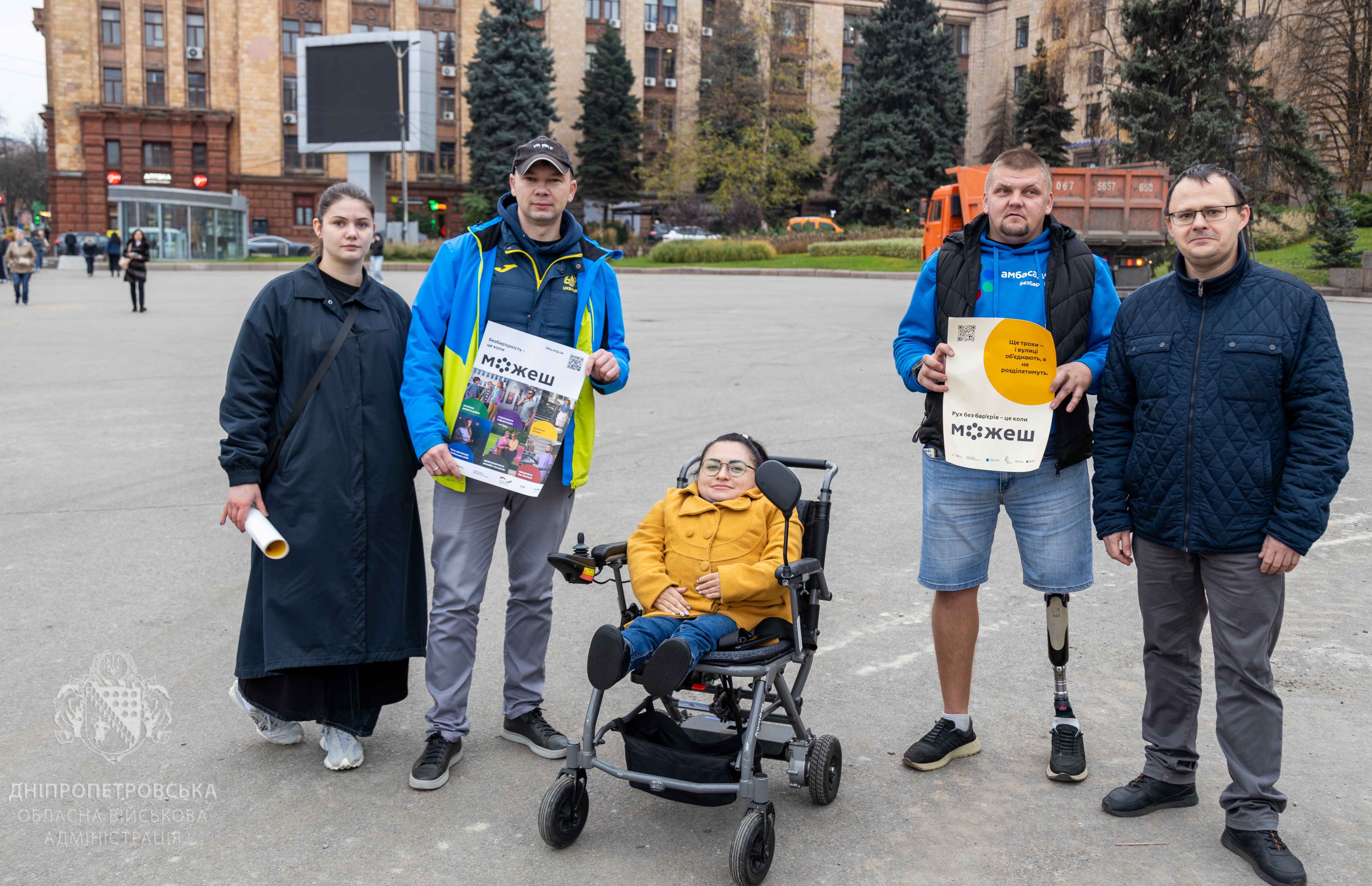 Загальне фото учасників інспекції