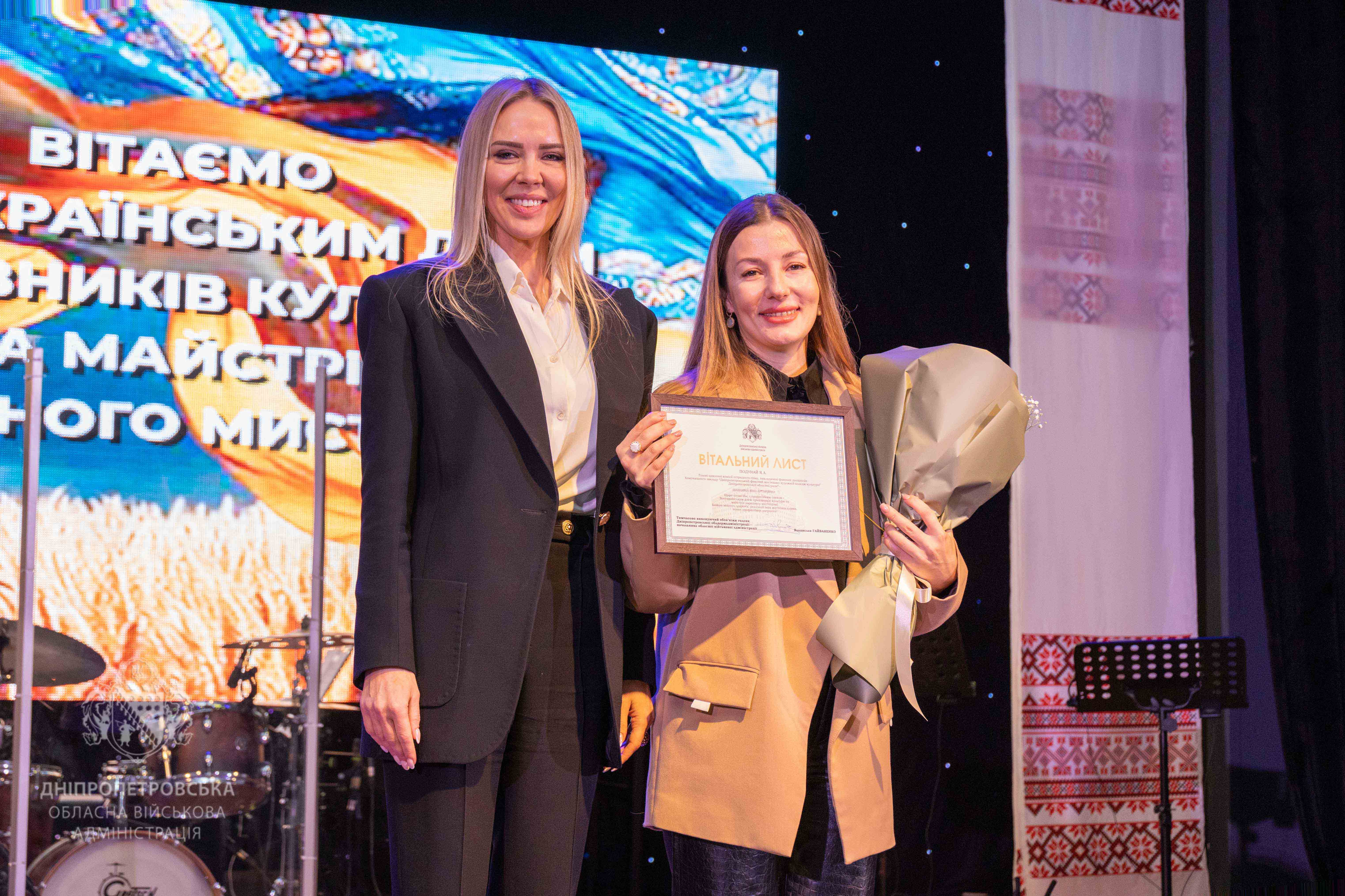Заступник начальника Дніпропетровської ОВА Ірина Грицай з учасницею урочистого нагородження 