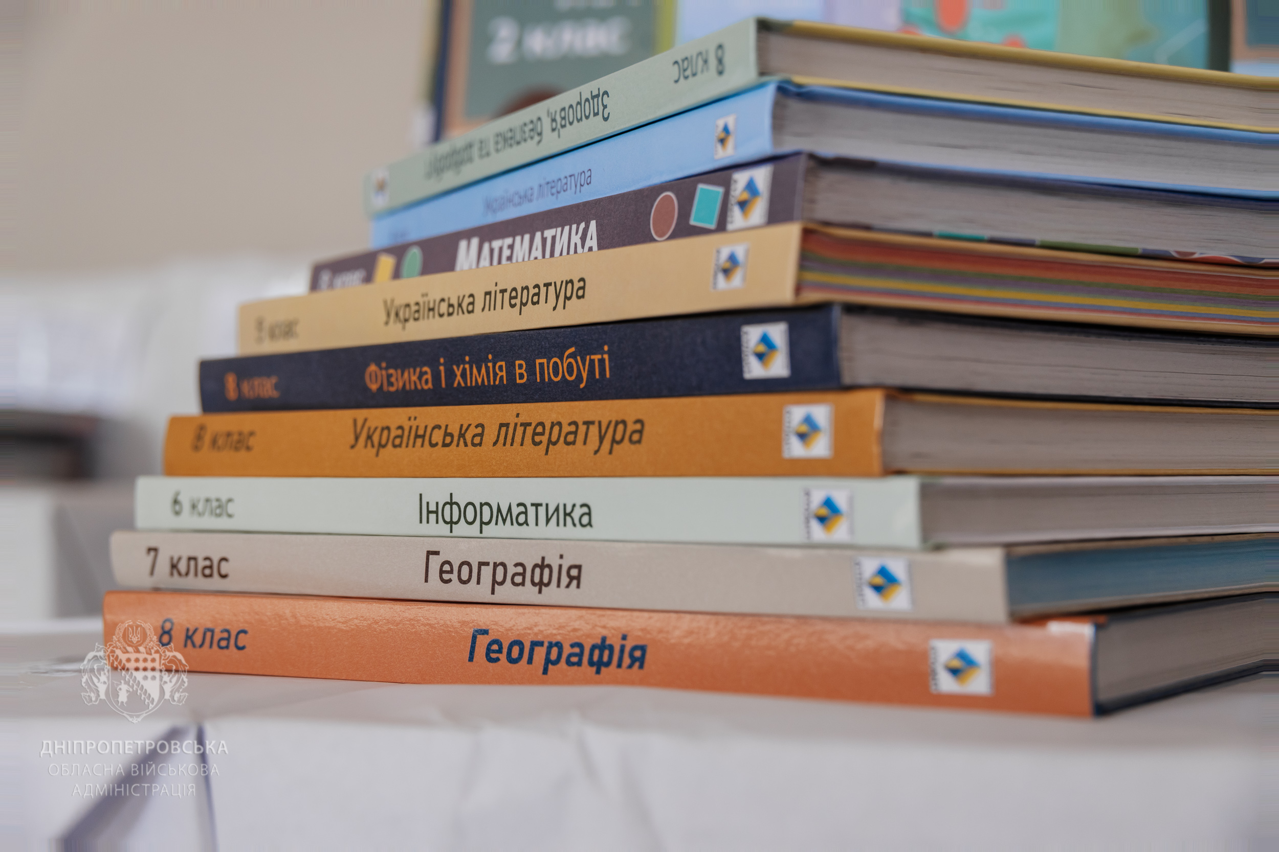 Підбірка підручників для дітей з особливими освітніми потребами 