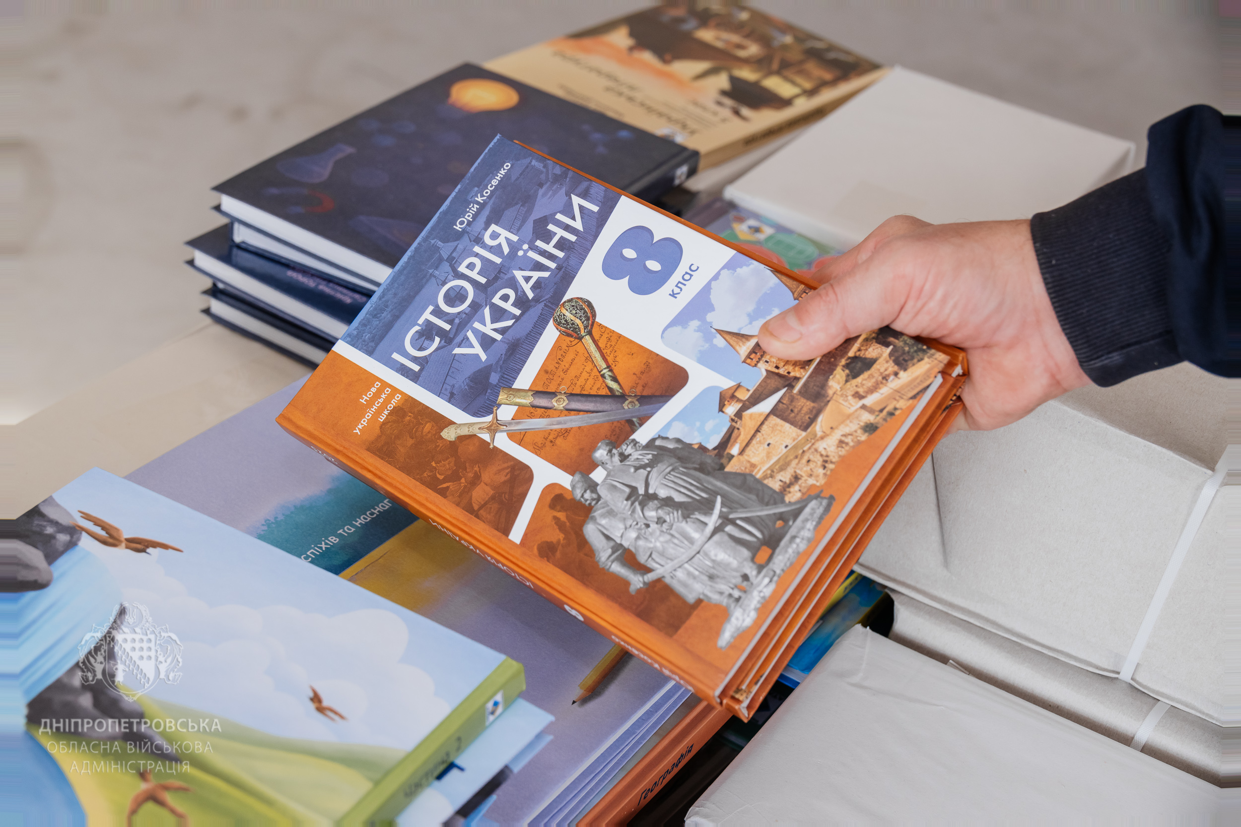 Новий підручник з історії України