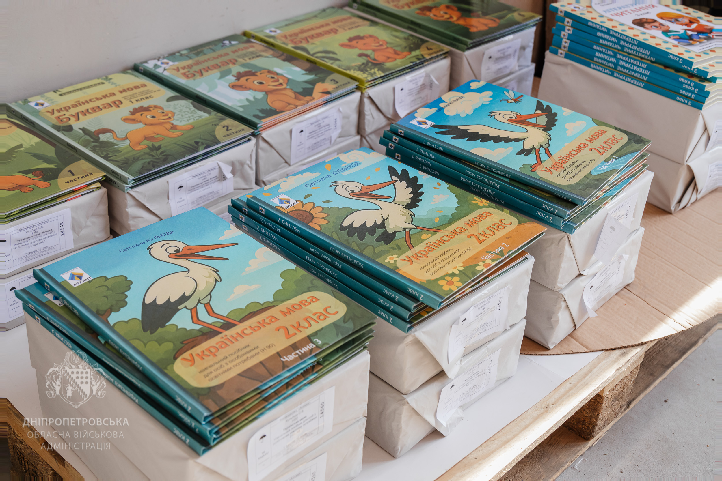 Підручники для найменших учнів 