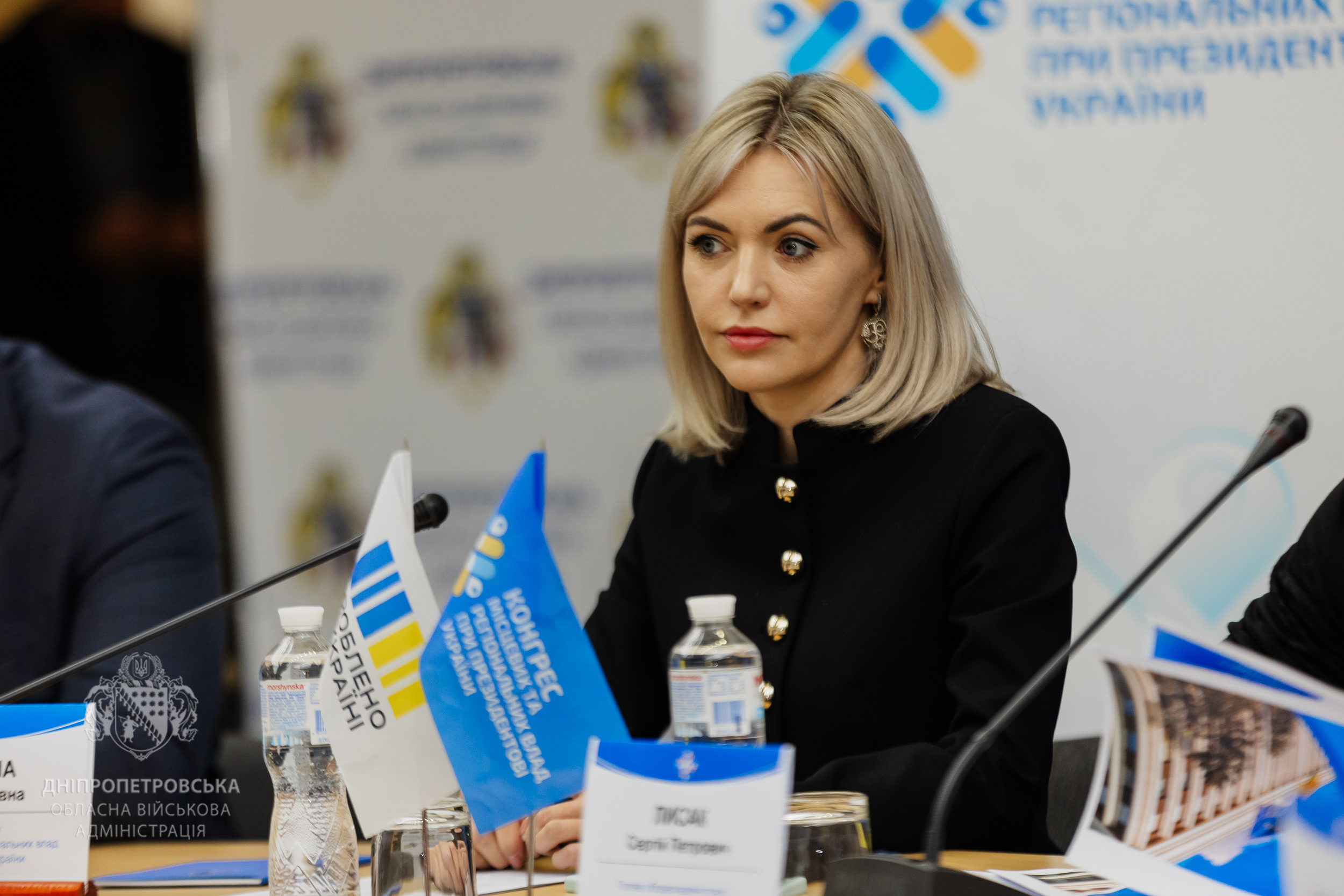  Керівник Офісу Конгресу місцевих та регіональних влад при Президентові України Лілія Пашинна