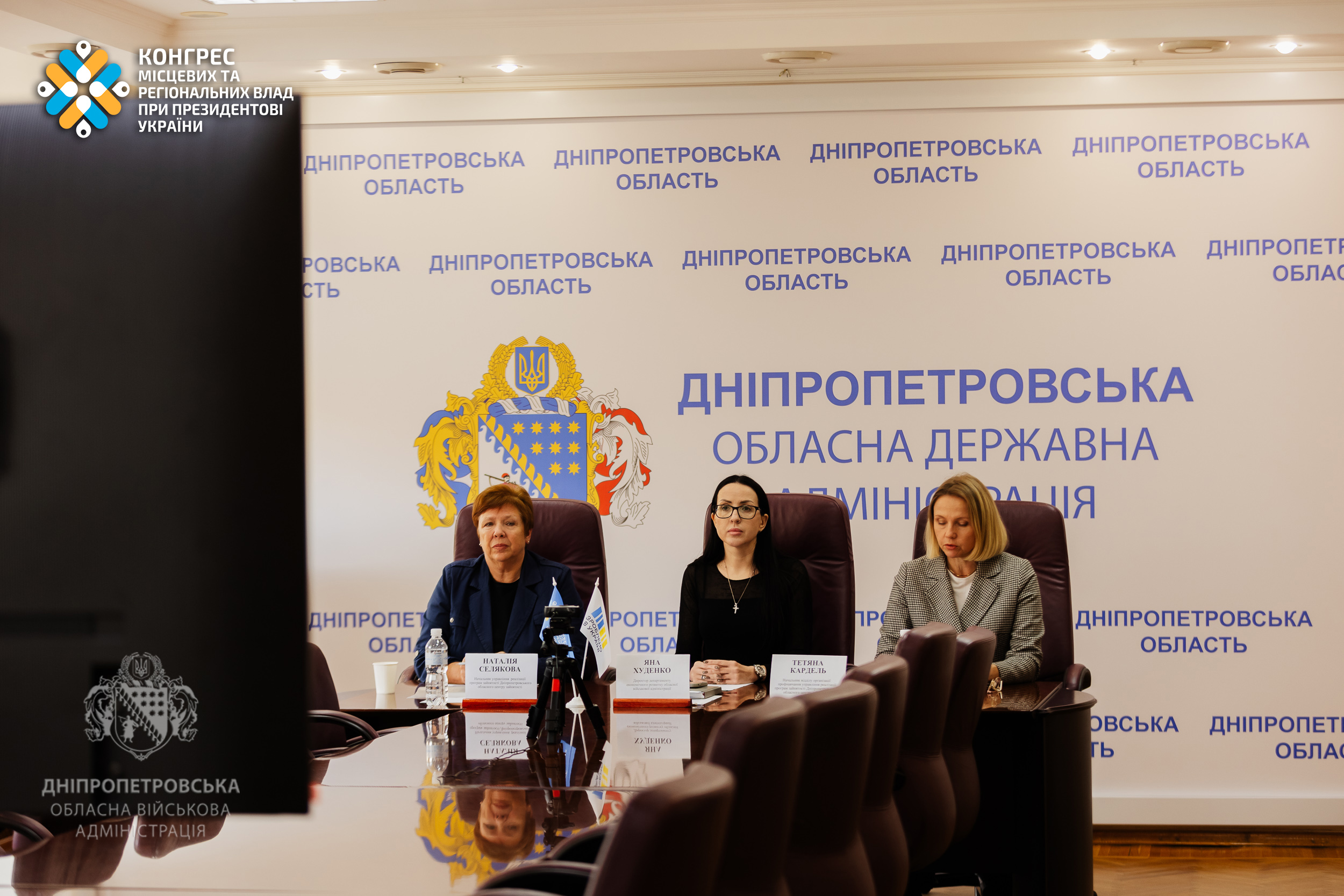 Фахівці відповіли на питання підприємців 