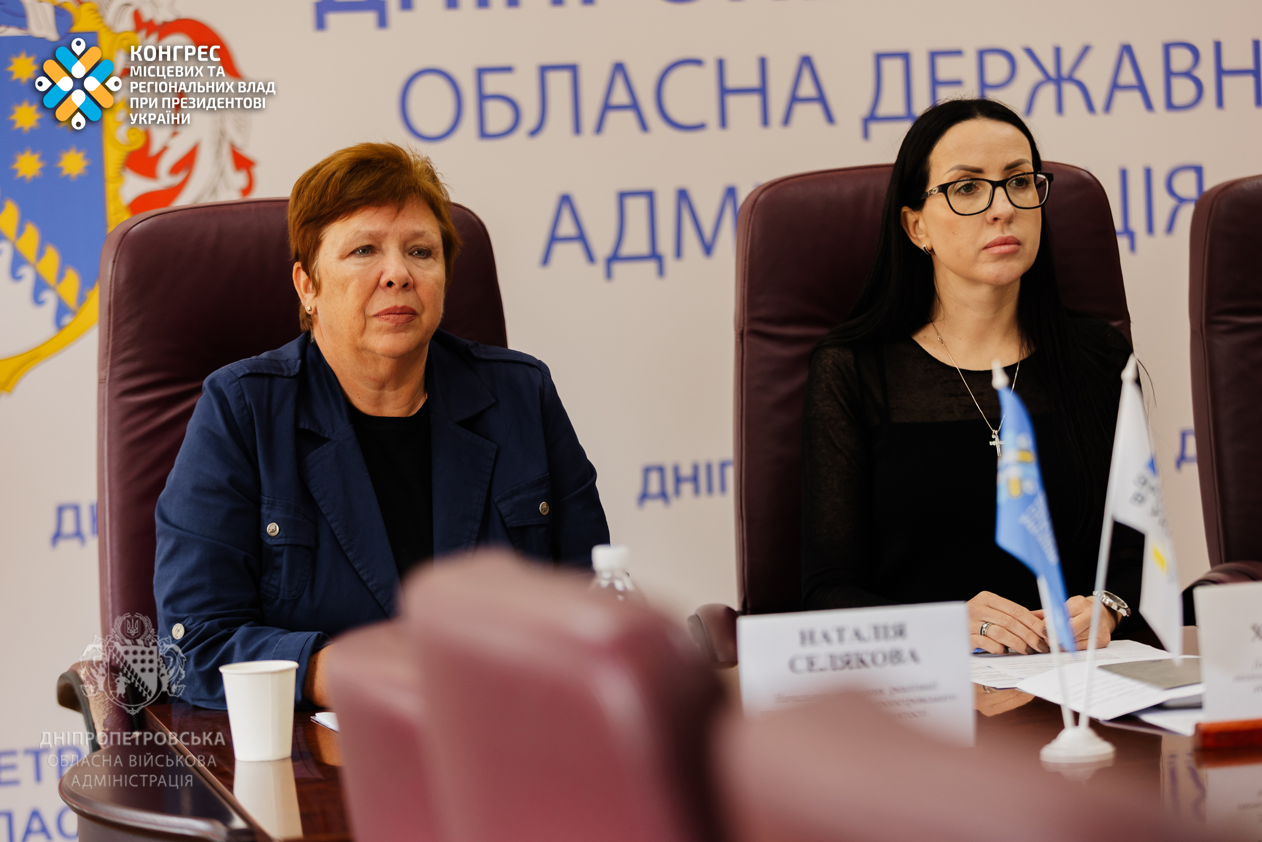 Засідання учасників платформи «Діалог влади та бізнесу»