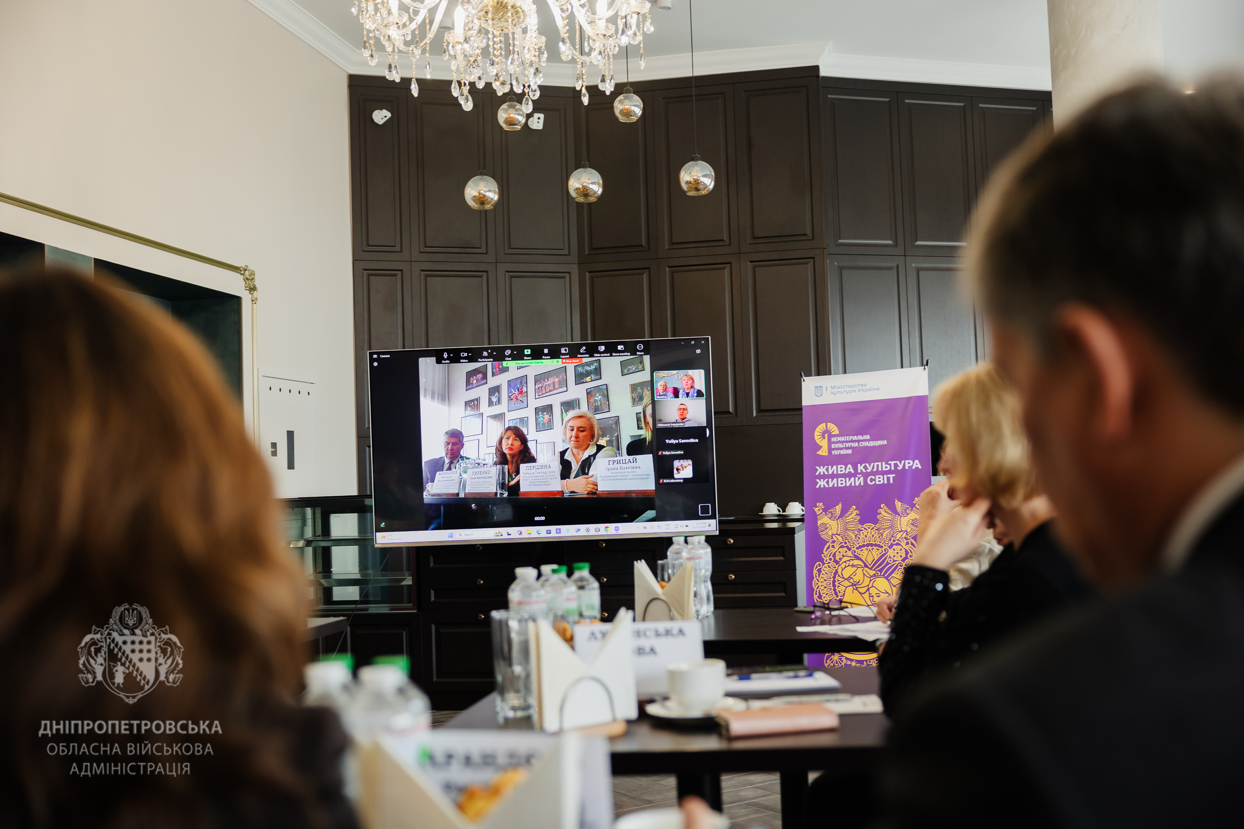 Зустріч відбувалась в офлайн і онлайн форматі 