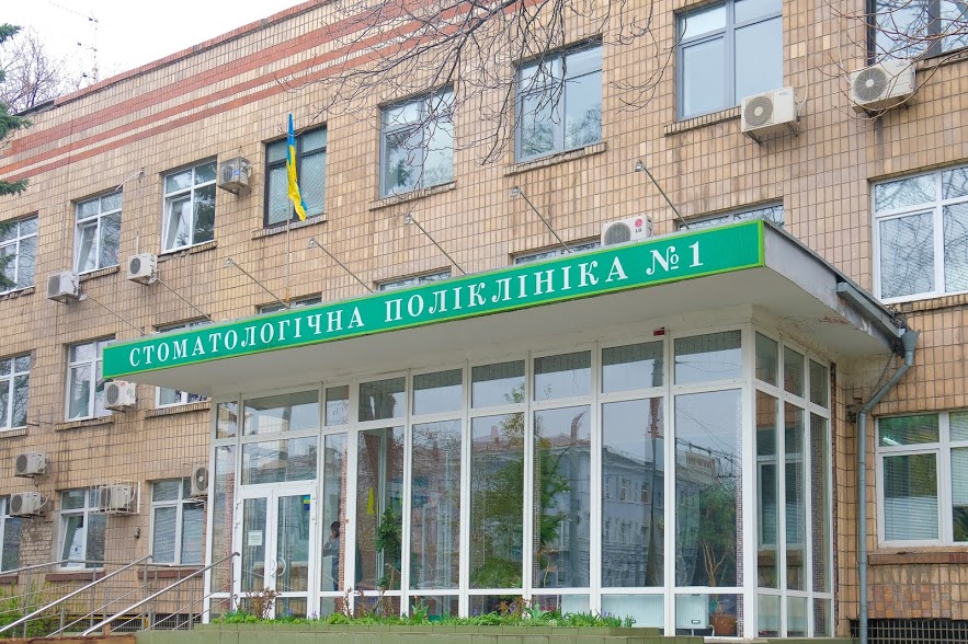 У стоматологічній клініці №1 міста Дніпро безкоштовно лікують рідних загиблих АТОвців
