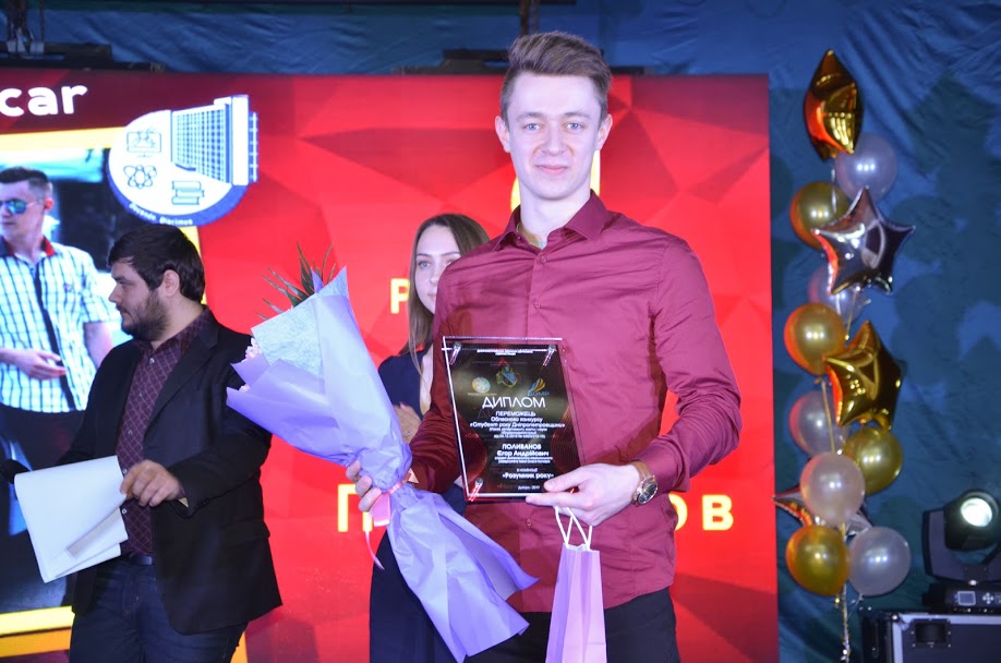 У номінації «Розумник року» переміг Єгор Поливанов