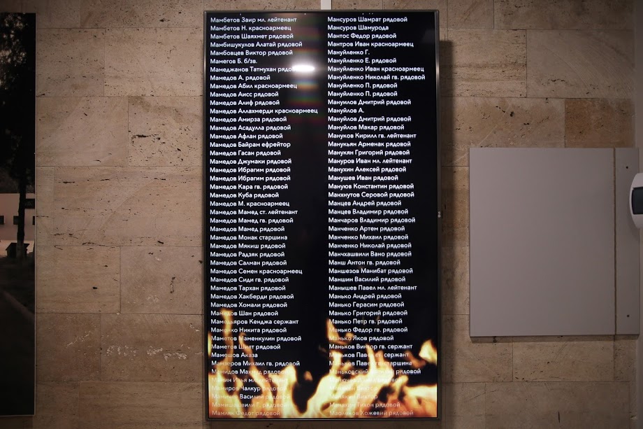 На одному із стендів – імена 52 тис солдат, які загинули в області під час форсування Дніпра