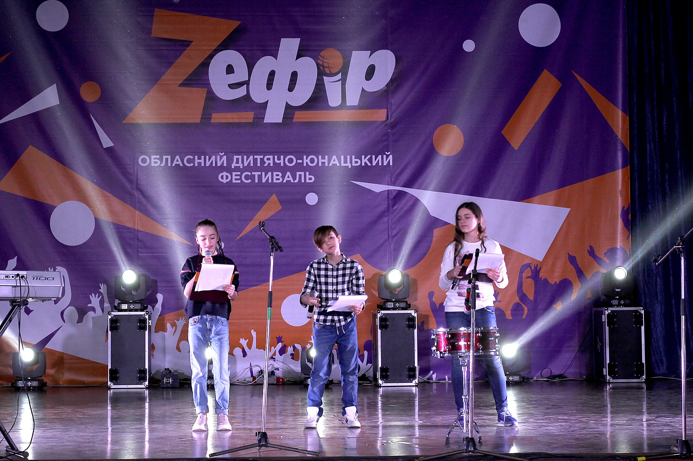  У Новомосковську пройшов відбірковий тур талант-фесту «Z_ефір»