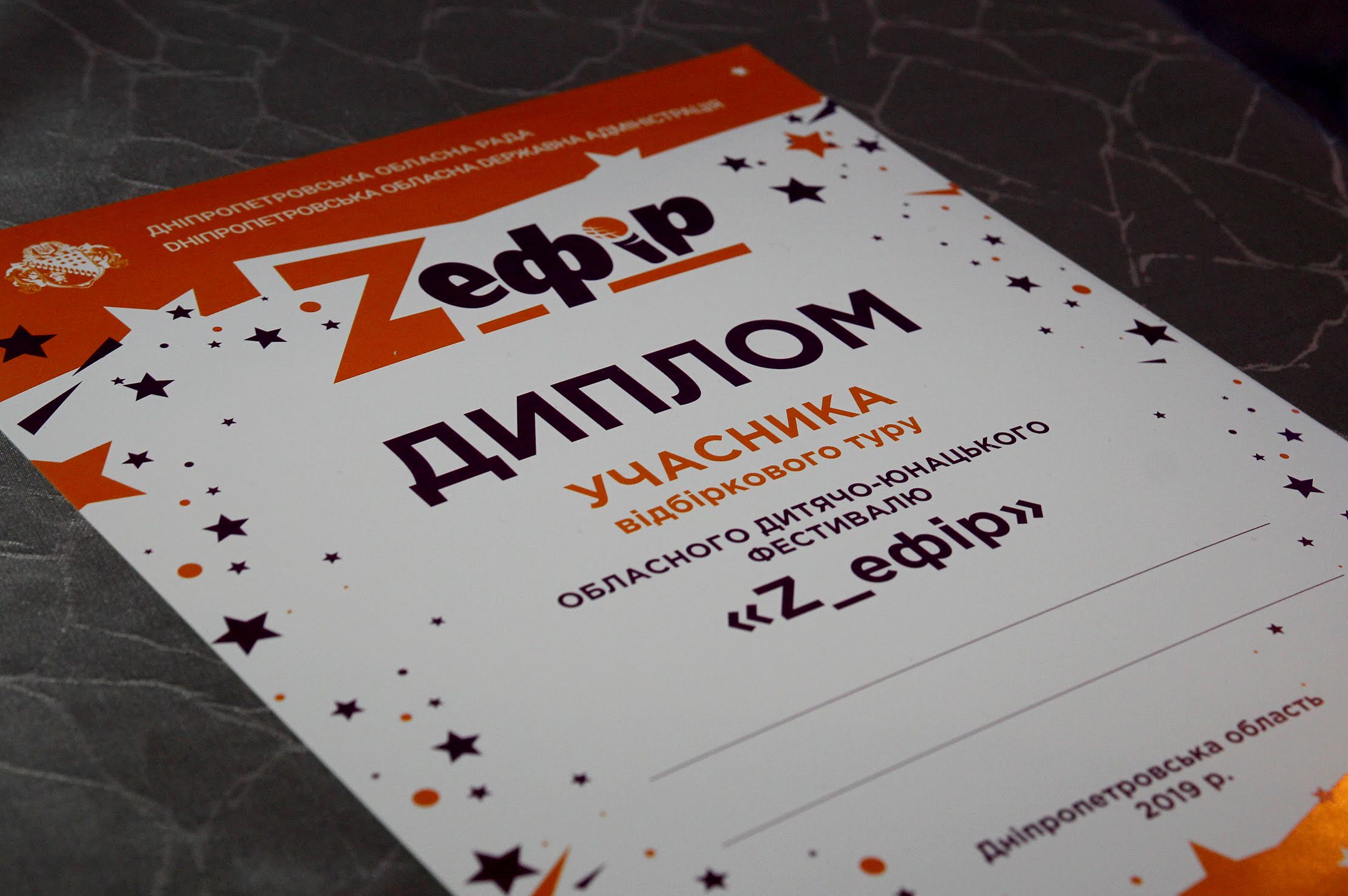 Перший відбірковий тур «Z_ефіру» Дніпропетровщиною триватиме до 27 березня.