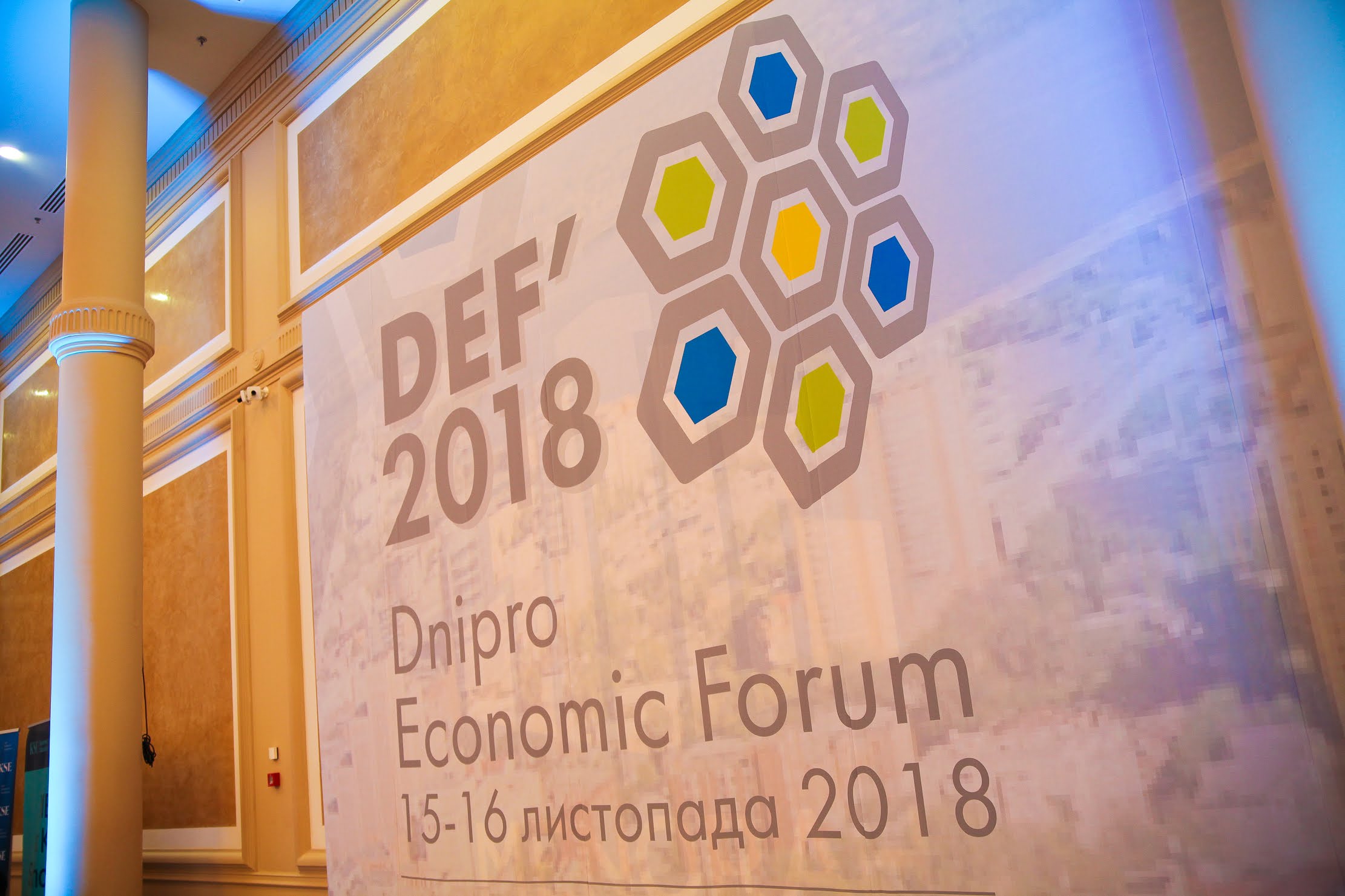   Міжнародний економічний форум, який організувала Дніпропетровська ОДА, – дводенний.