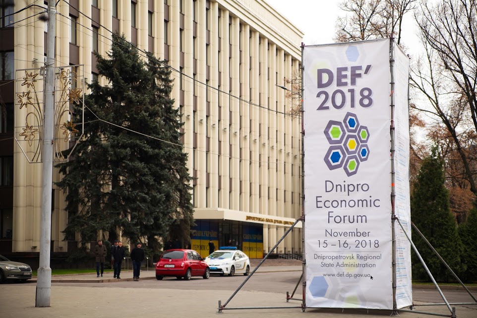   Міжнародний економічний форум у Дніпрі – в розпалі