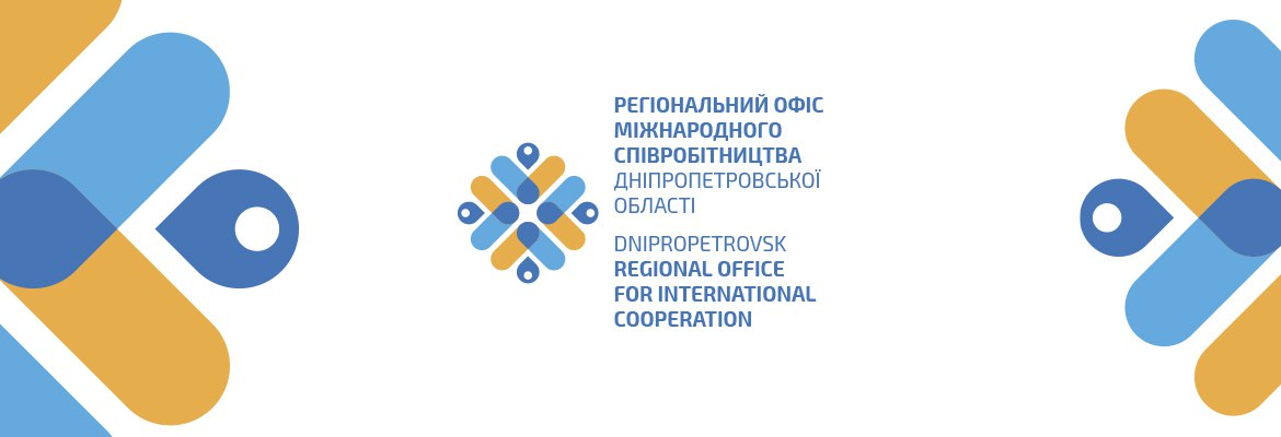 Регіональний офіс міжнародного співробітництва Дніпропетровської області