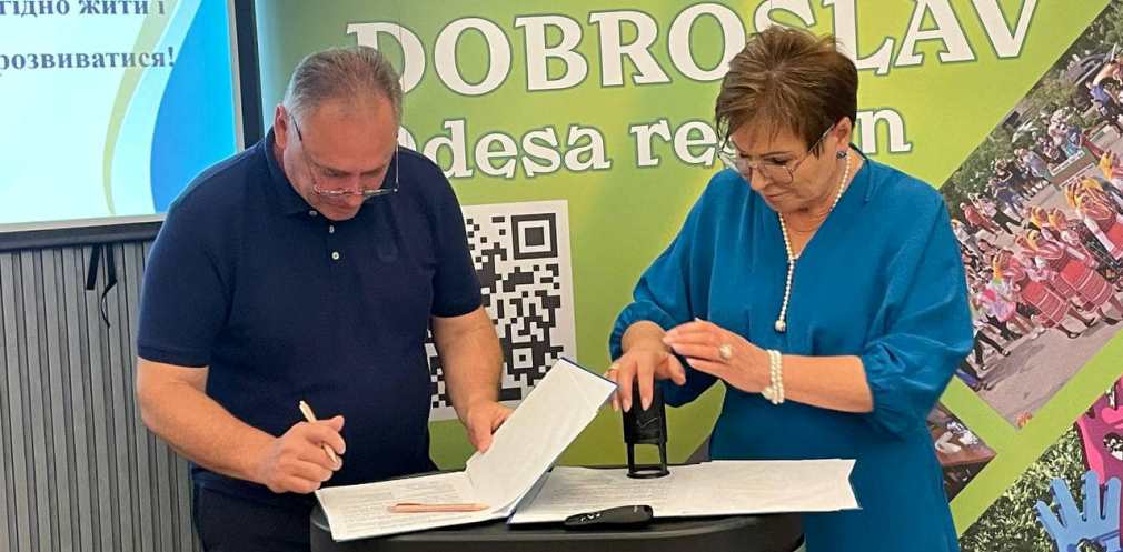 міський голова Верхньодніпровська та селищний голова Доброслава підписують Меморандум про співпрацю