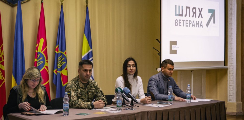 Учасники презентації путівника "Шлях ветерана"