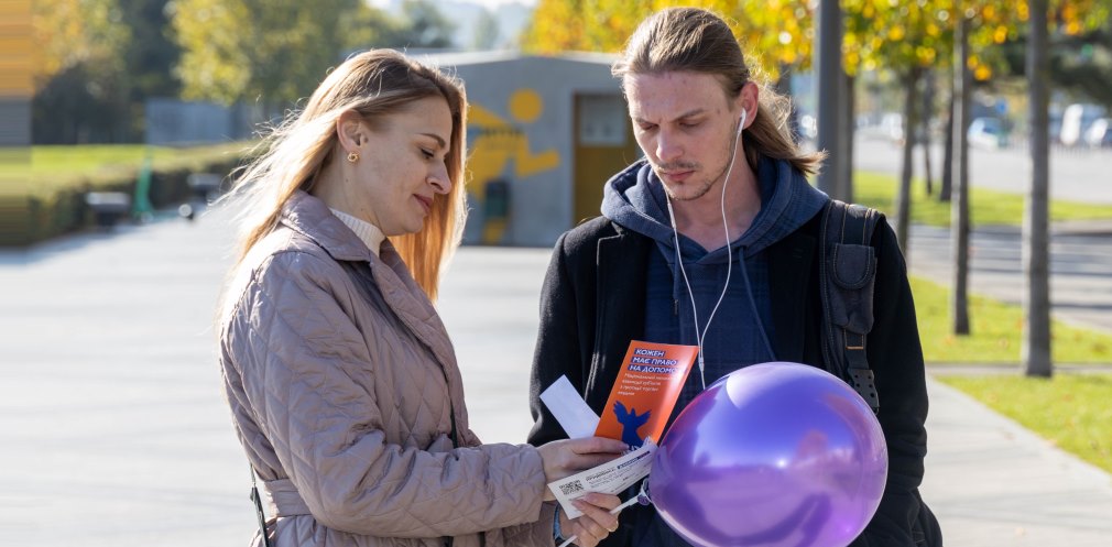 Фахівці ОВА вийшли на вулиці Дніпра, аби поінформувати перехожих про протидію торгівлі людьми.